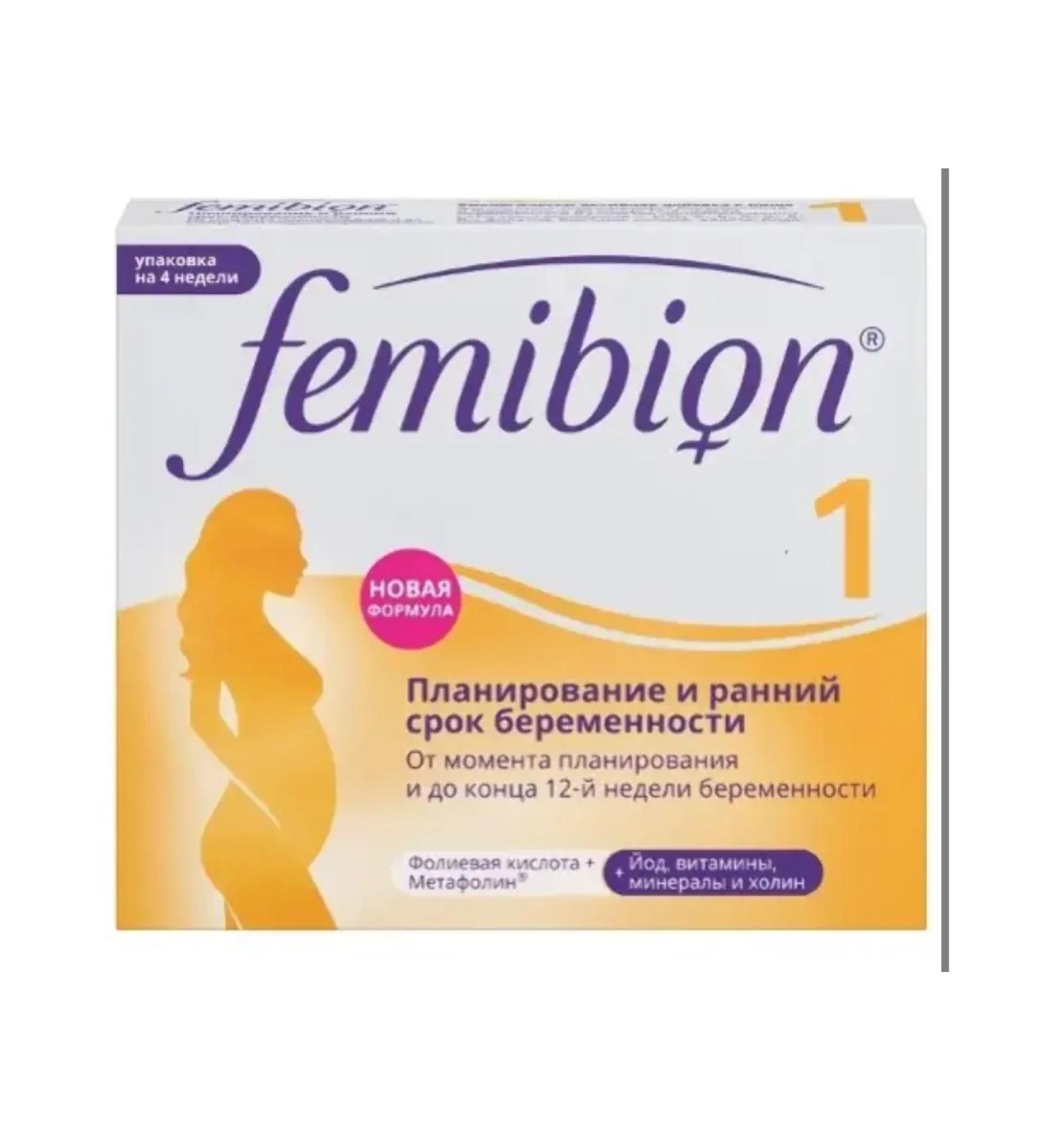 Procter&Gamble Health Germany GmbH Vitamins for pregnant women Femibion 1 - Buy Online on GoSupps.com