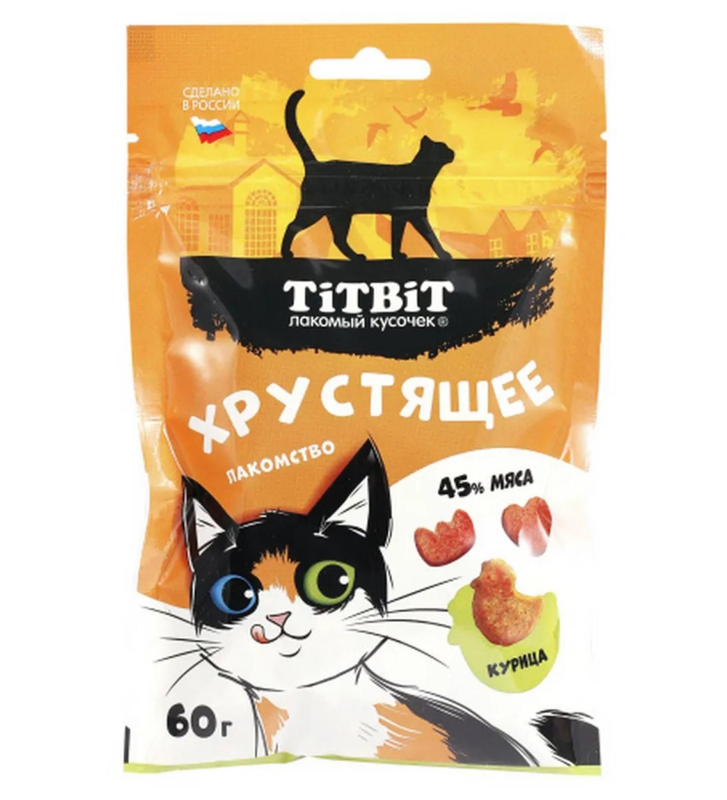 Titbit Crushing Cat treat with chicken 60g - Buy Online on GoSupps.com