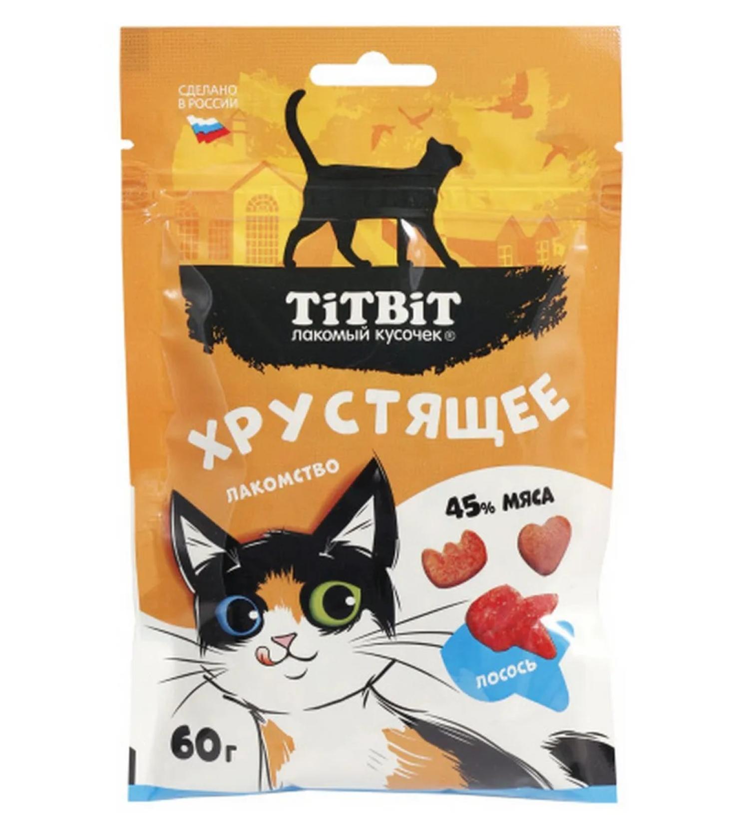Titbit Terroria for dogs Fricas from Telytina 70g - Buy Online on GoSupps.com