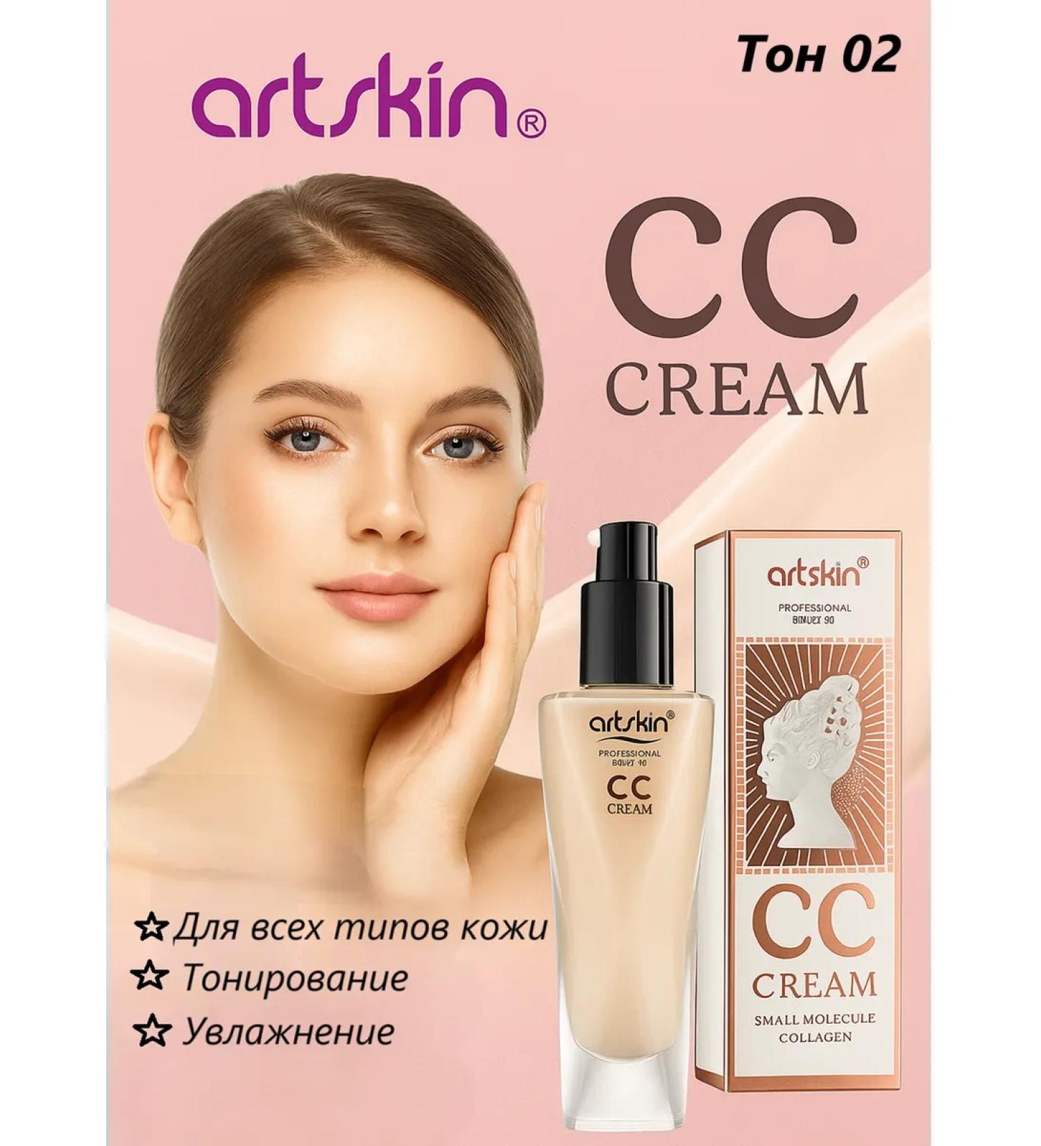 Artskin CC tonal cream with collagen tone 02 - Buy Online on GoSupps.com