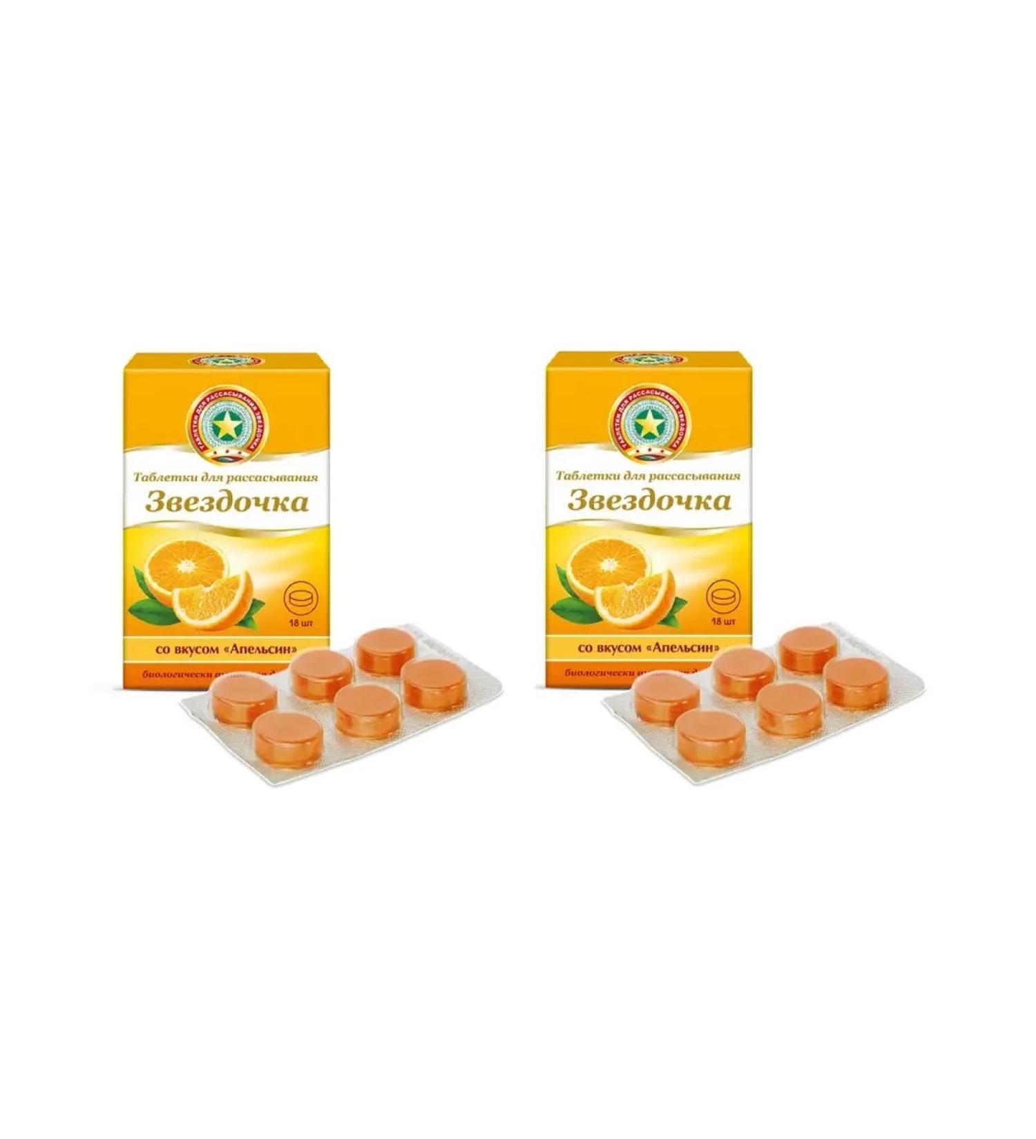 STAR Resorption tablets Orange 18 Tab 2 pcs