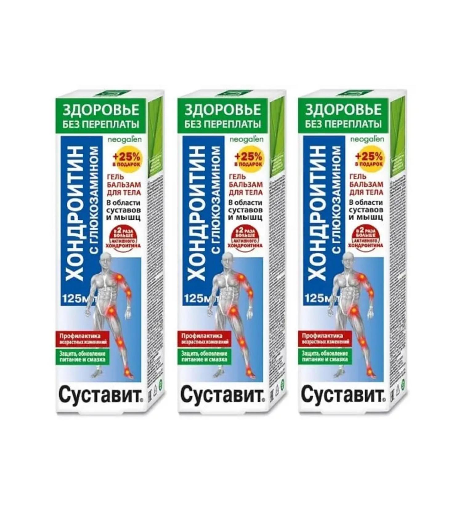 Joint Gel-balsam chondroitin glucosamine 125 ml 3 pcs