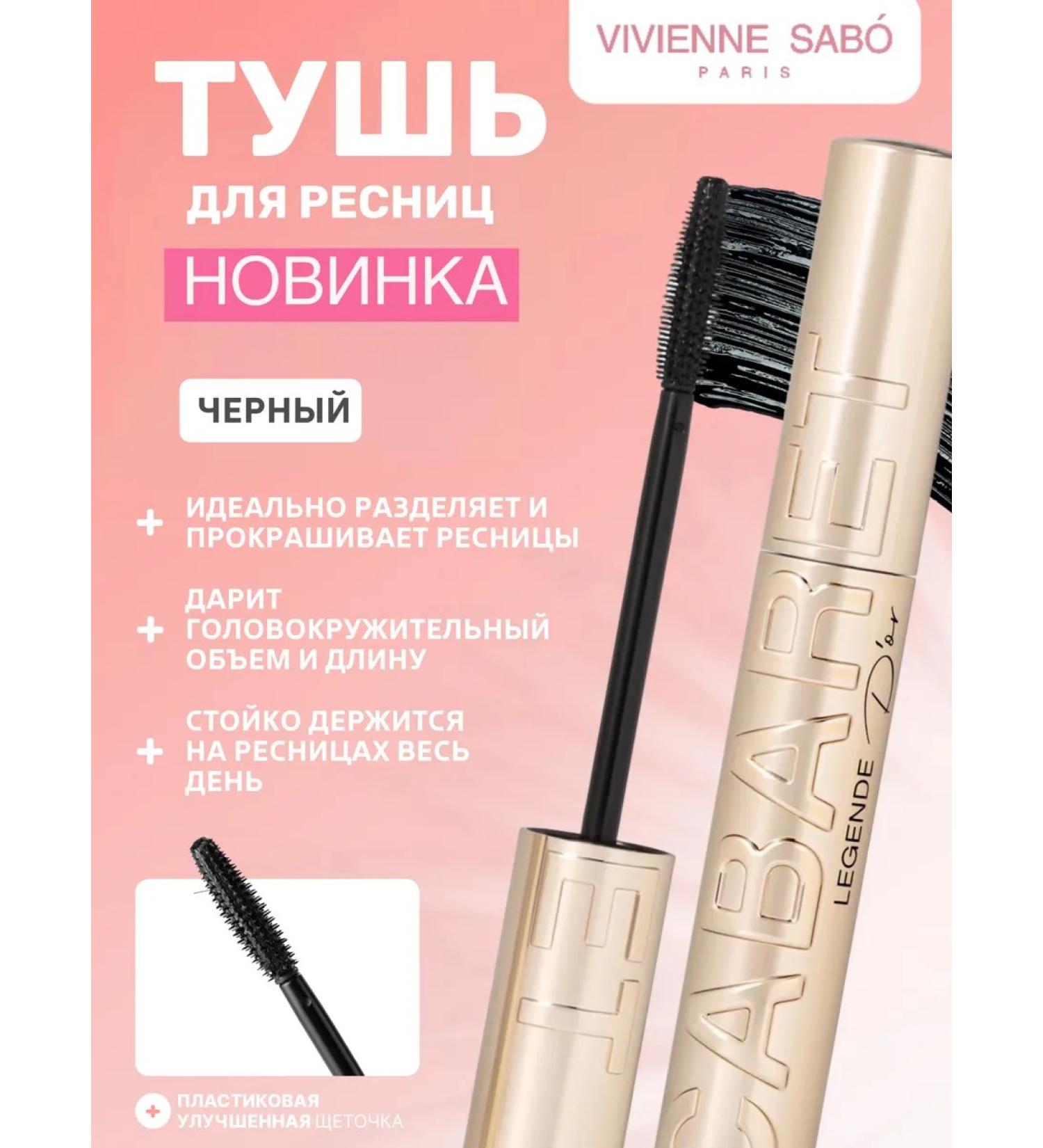 VIVIENNE SABO Eyelash mascara volume lengthening Cabaret Legende d or - Buy Online on GoSupps.com
