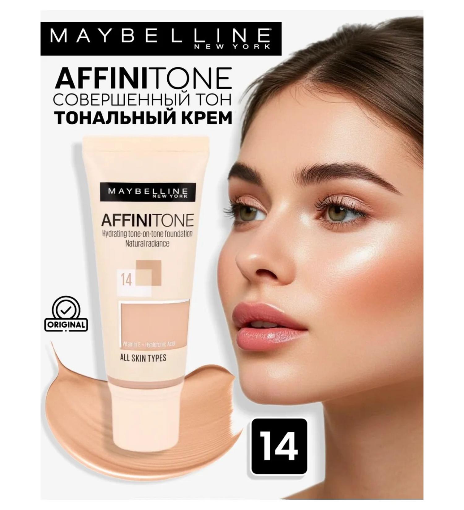 Maybelline New York Tonal face cream Affini tone tone 14 - Buy Online on GoSupps.com