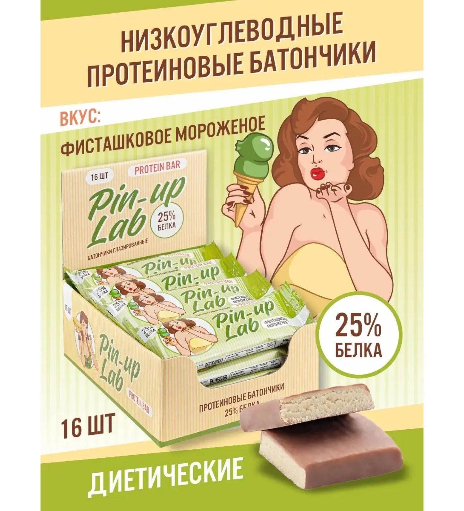 PIN UP LAB Protein bars with a taste of pistachio 16 pcs 40 g - Buy Online on GoSupps.com