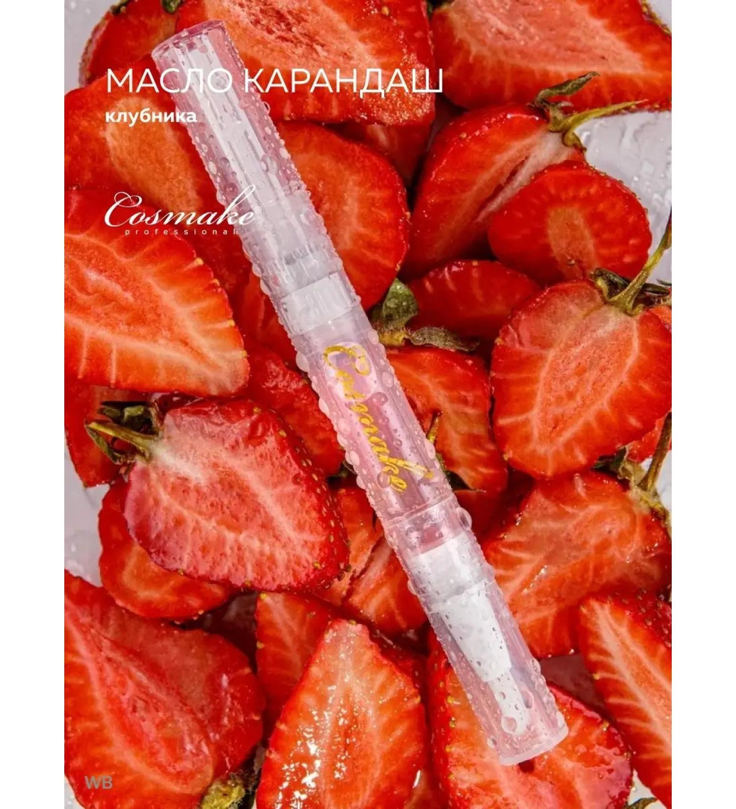 Cosmake Oil for cuticle pencil natural - Buy Online on GoSupps.com