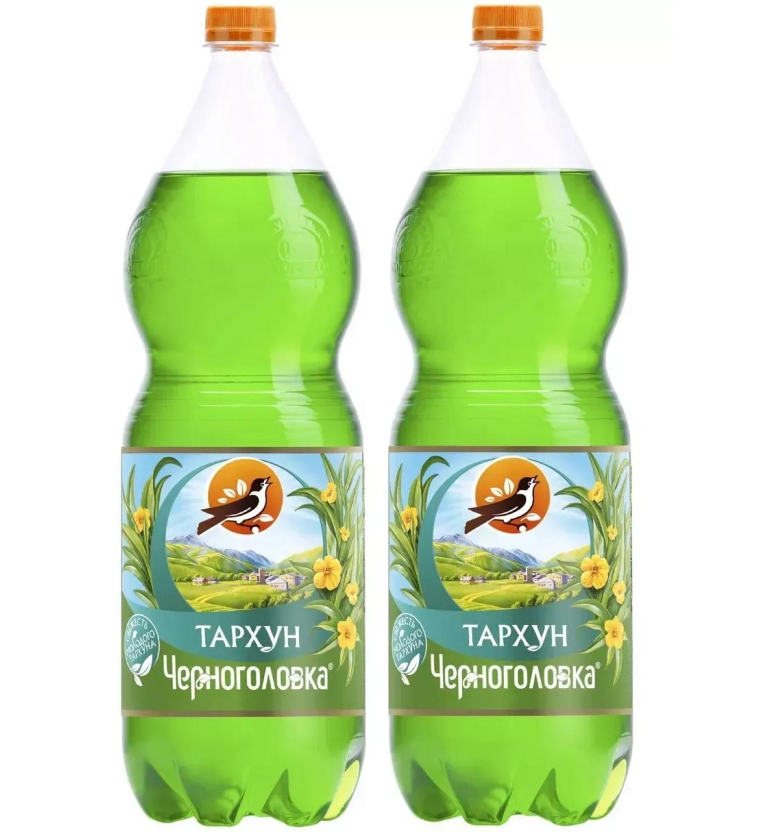 Chernogolovka Shipped drink Tarhun 2 pcs x 2 l - Buy Online on GoSupps.com