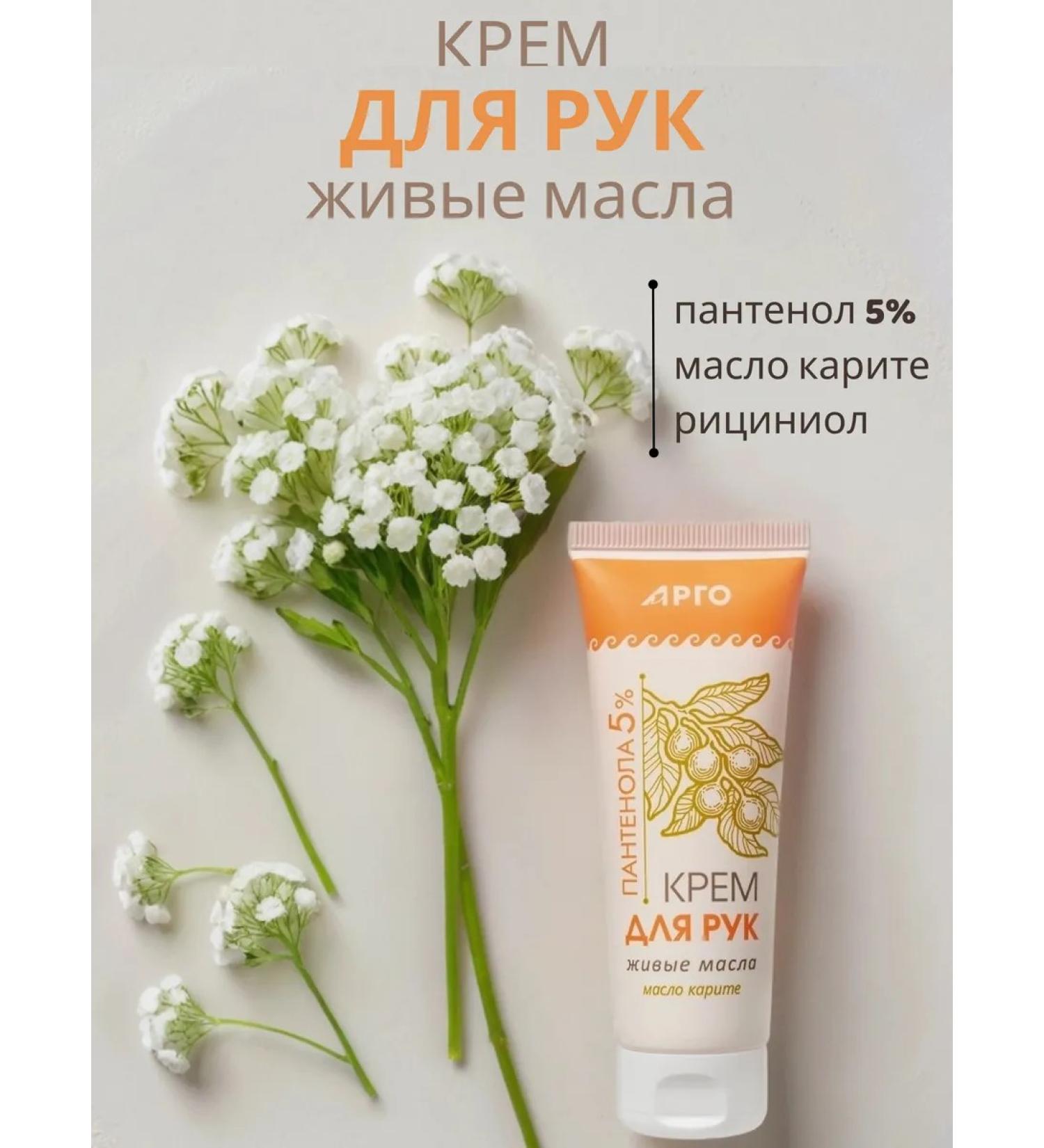 Marianne Healing cream for hand 75 ml - Buy Online on GoSupps.com