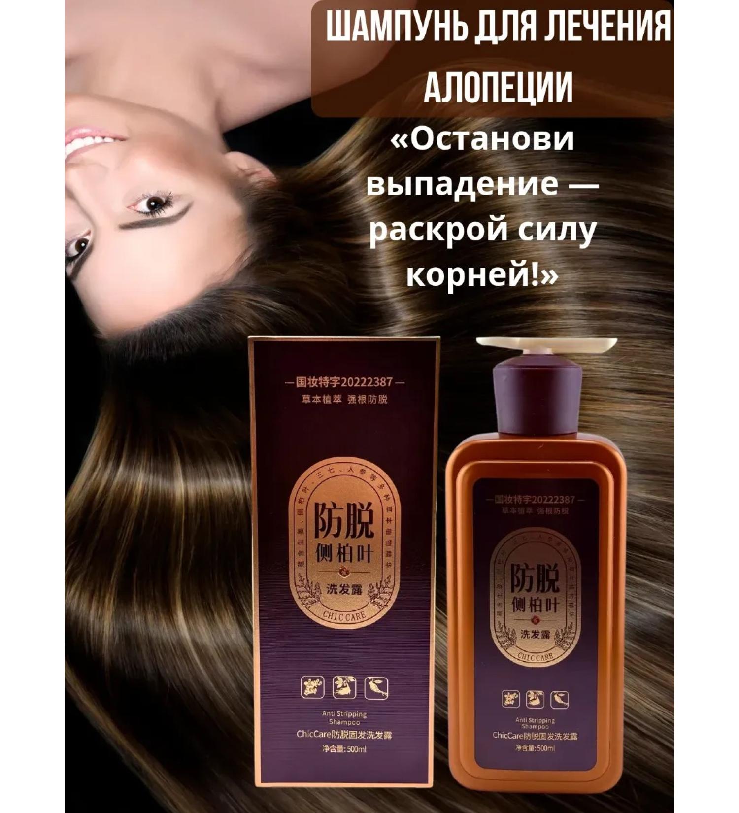 VipZak Hair shampoo against hair loss and for hair growth - Buy Online on GoSupps.com