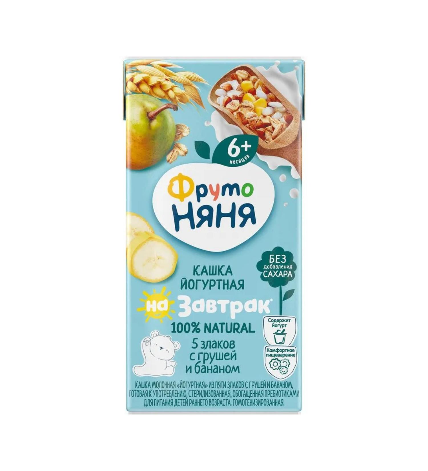 Porridge Military Frutonyanya Yogurt 5 cereals pear banana