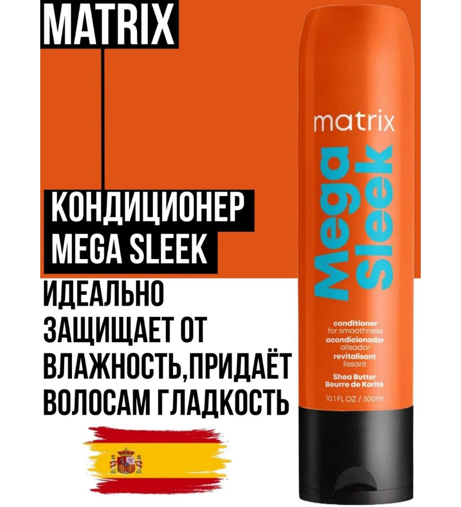 MATRIX PROFESSIONAL Professional Air conditioner Mega Sleek for smooth hair - Buy Online on GoSupps.com