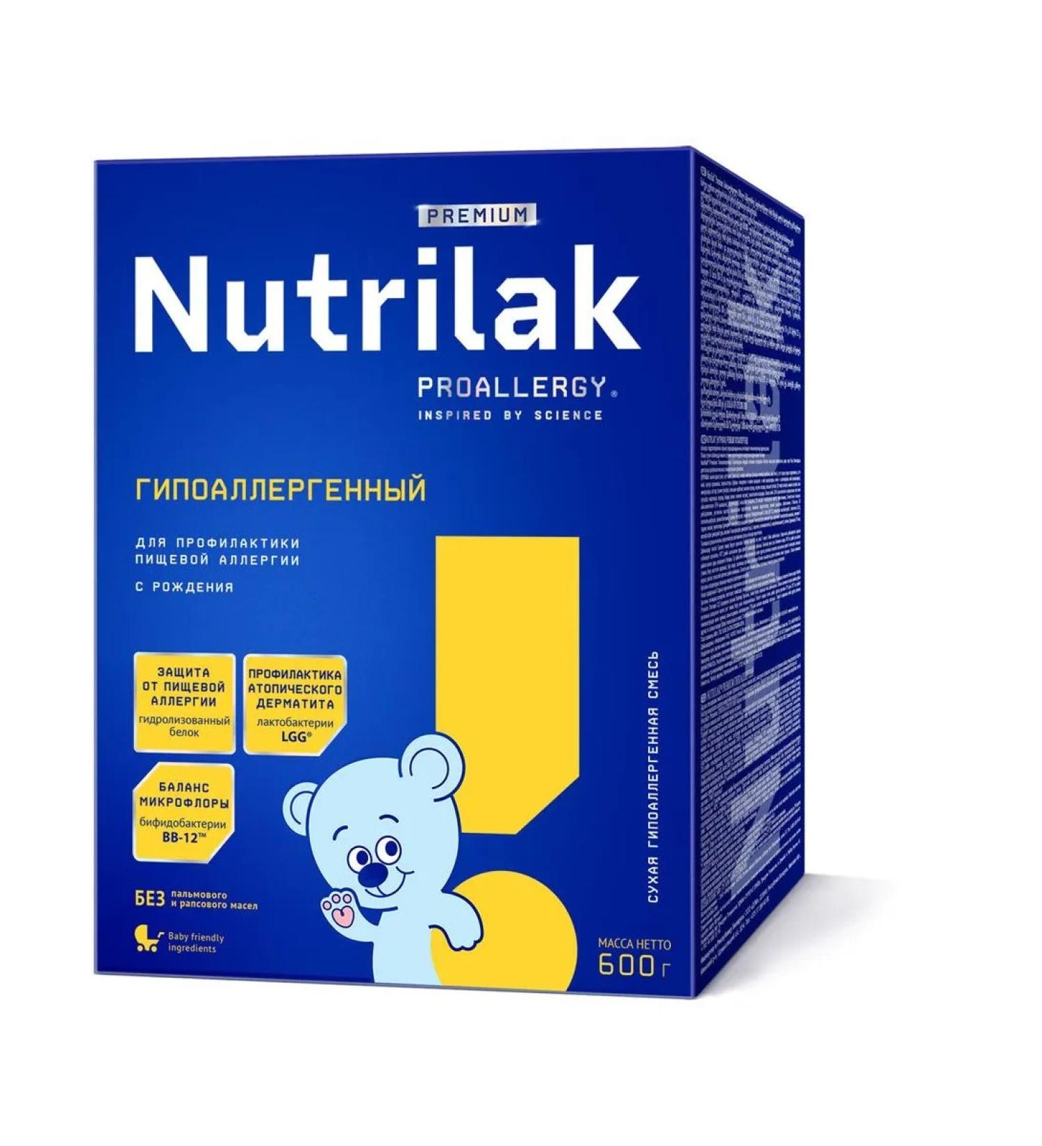 Milk dry dry nutrilak premium hypoallergenic