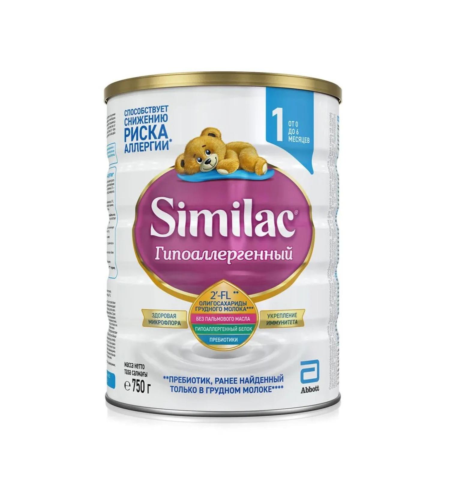 Milk dry dry similac-1 hypoallergenic from birth