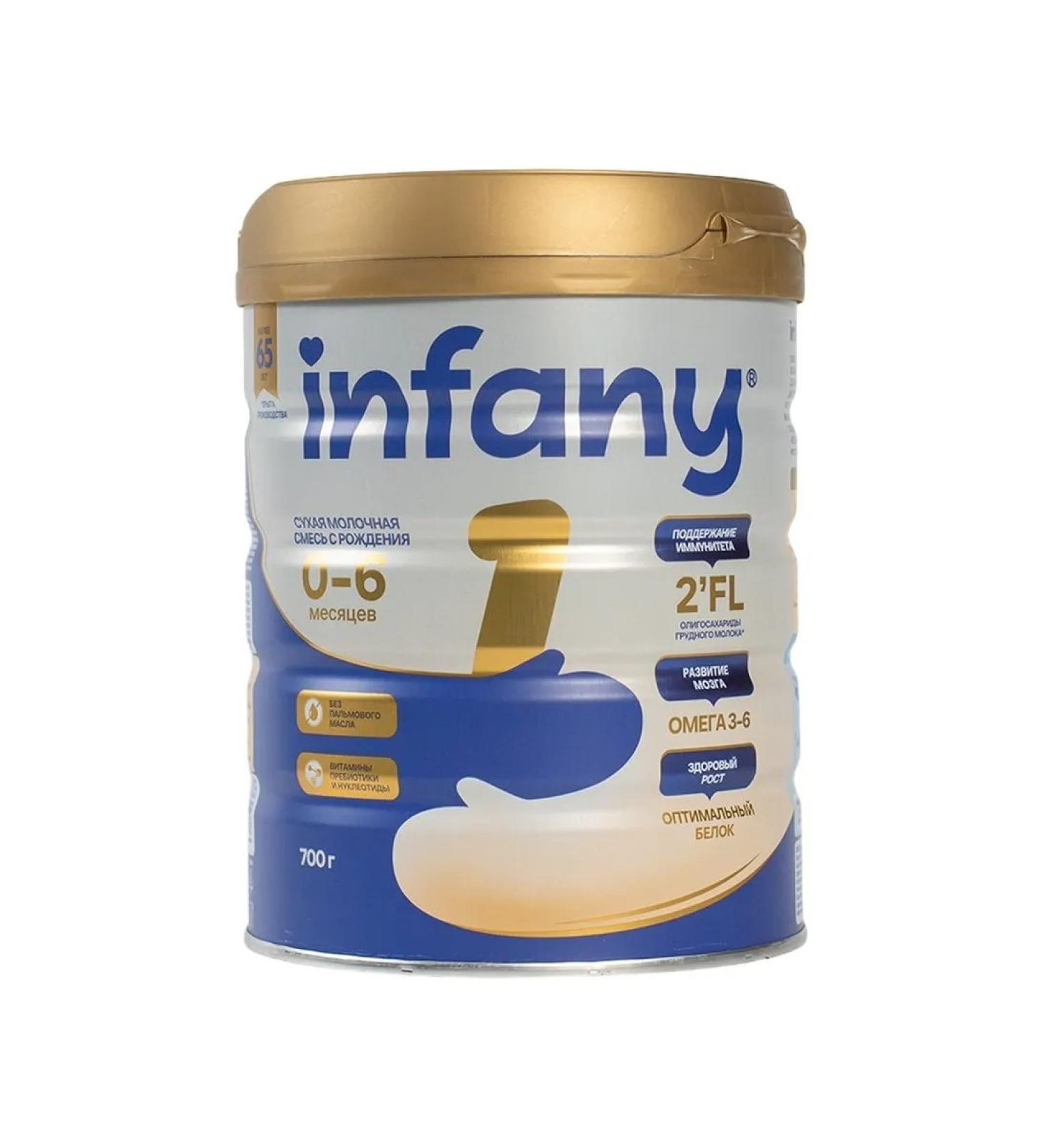 Lumber of dry dry Infany 1 since birth 700g