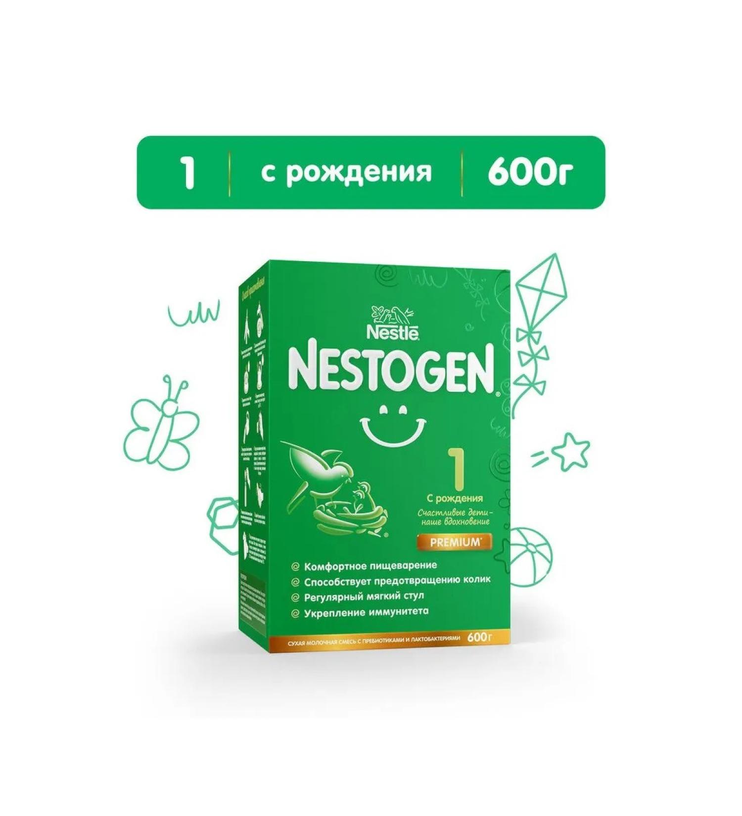 Milk Milk Nestogen 1 for regular soft stool