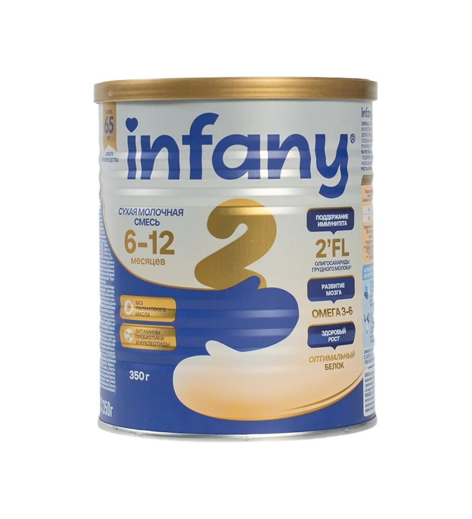 Lumber of dry dry Infany 2 from 6 months 350g