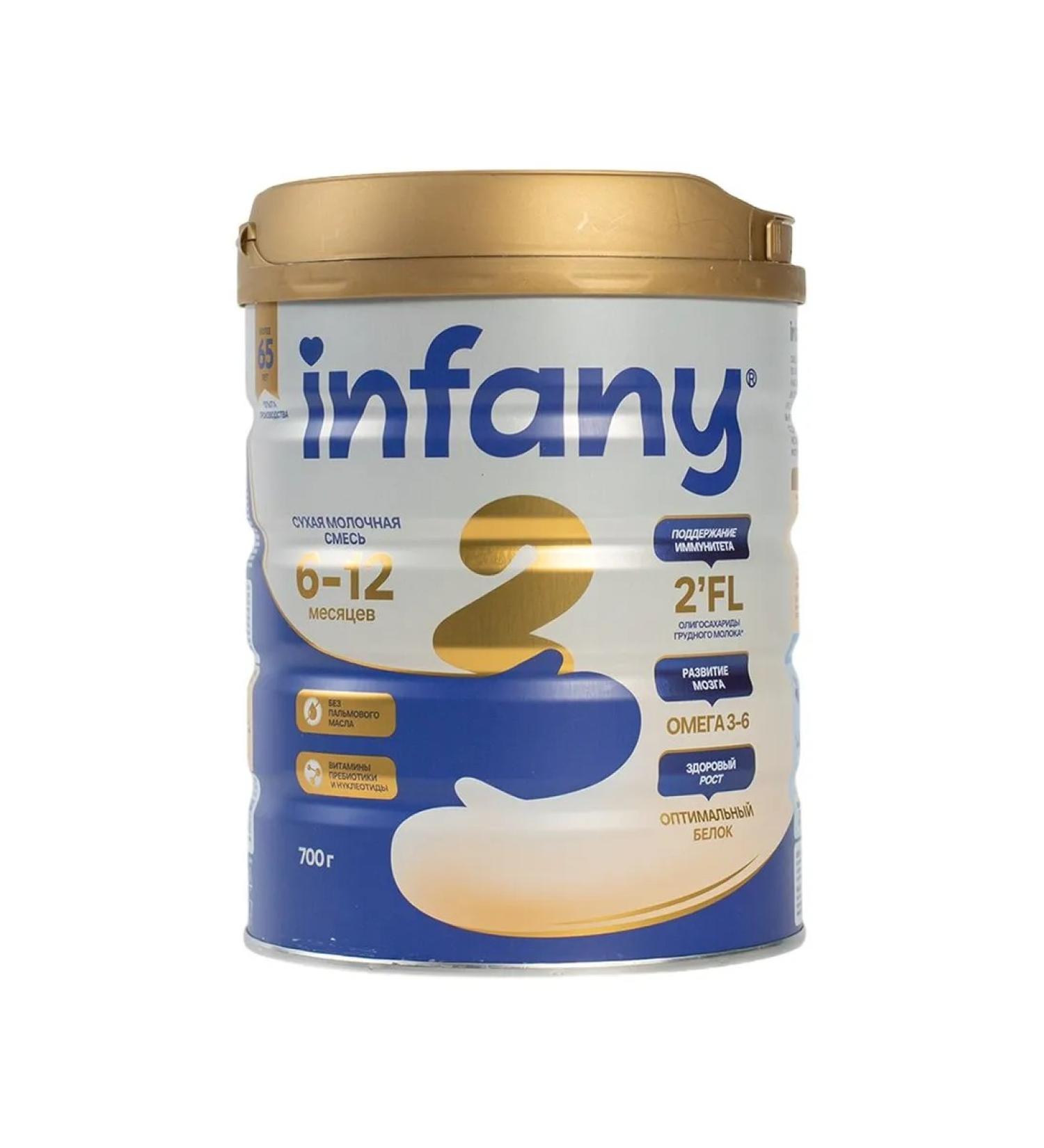 Lumber of dry dry Infany 2 from 6 months 700g