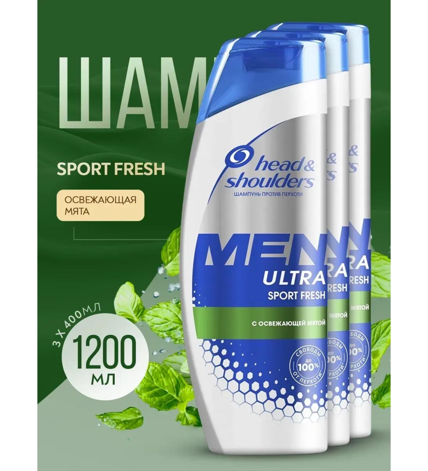 Head & Shoulders Sport Fresh shampoo with mint 3 pcs - Buy Online on GoSupps.com