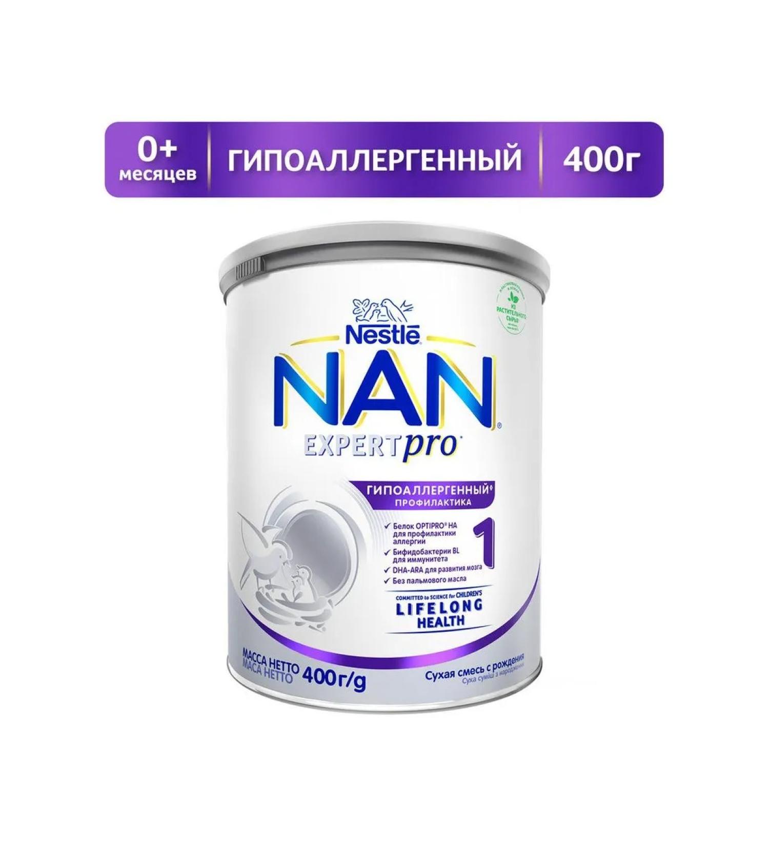 Milk Milk Nan ExpertPro 1 Hypoallergenic from birth