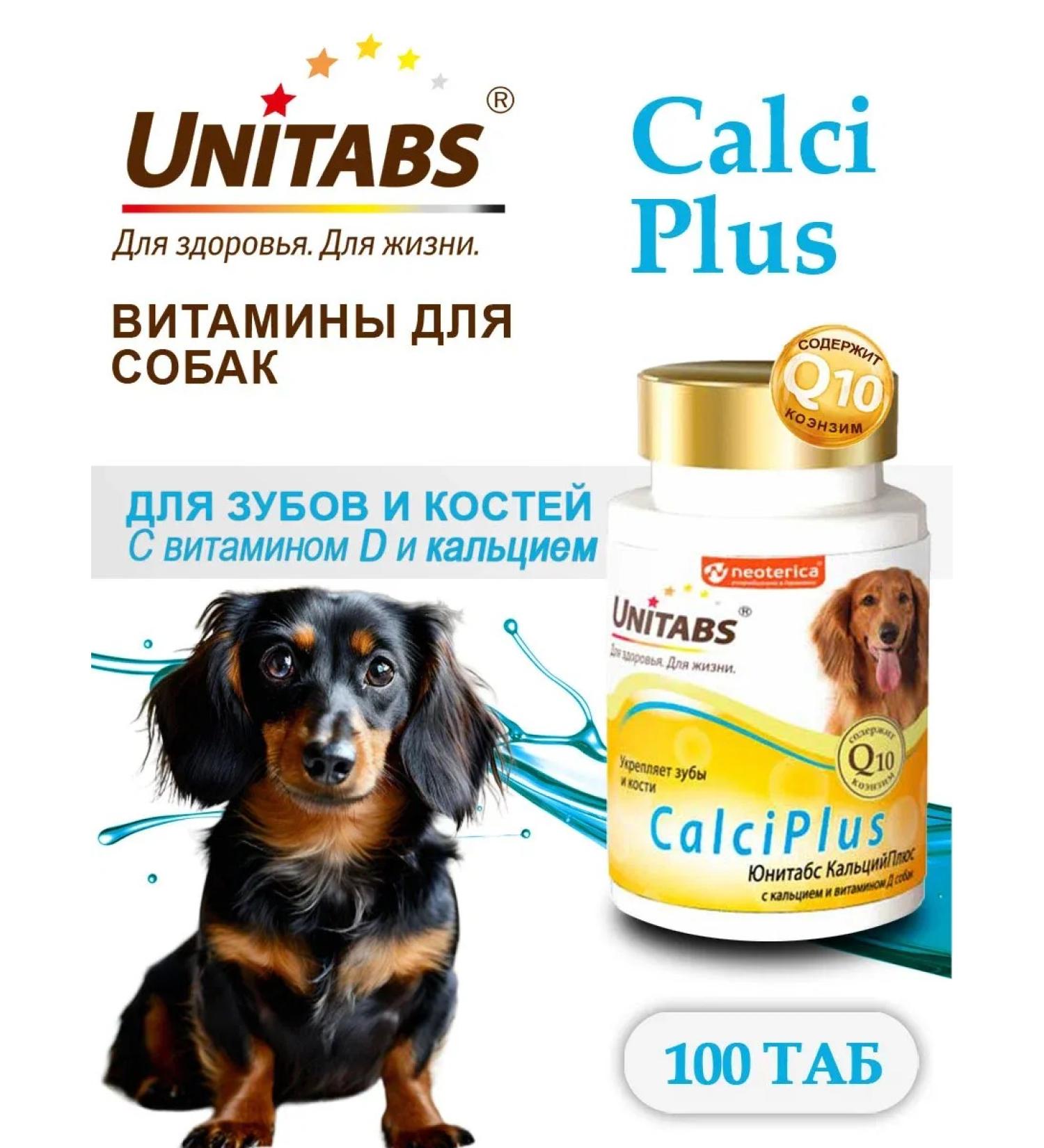 Vitamins Unitabs Calciplus C Q10 calcium plus for dogs - Buy Online on GoSupps.com
