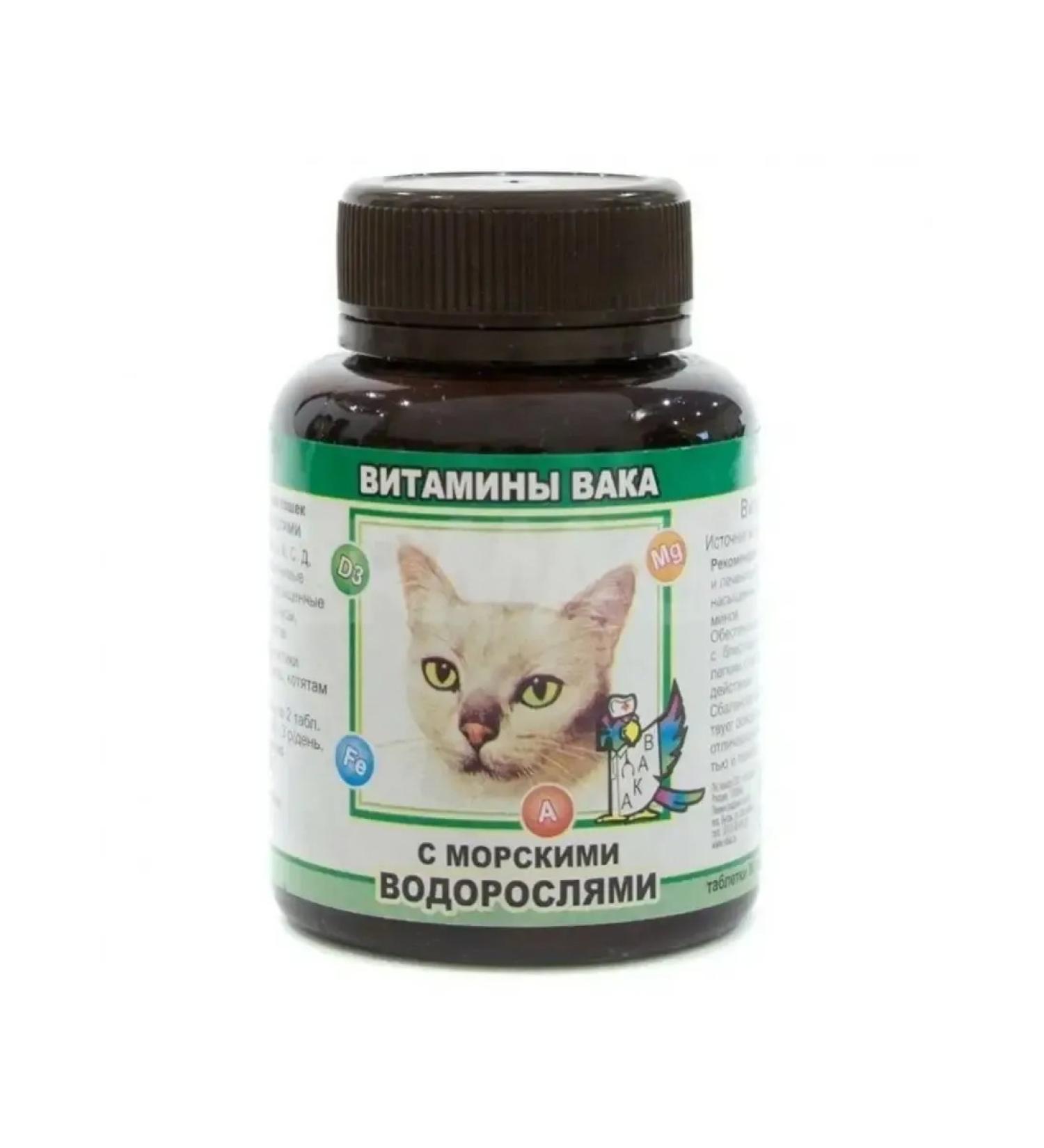 waka Vitamins with seaweed