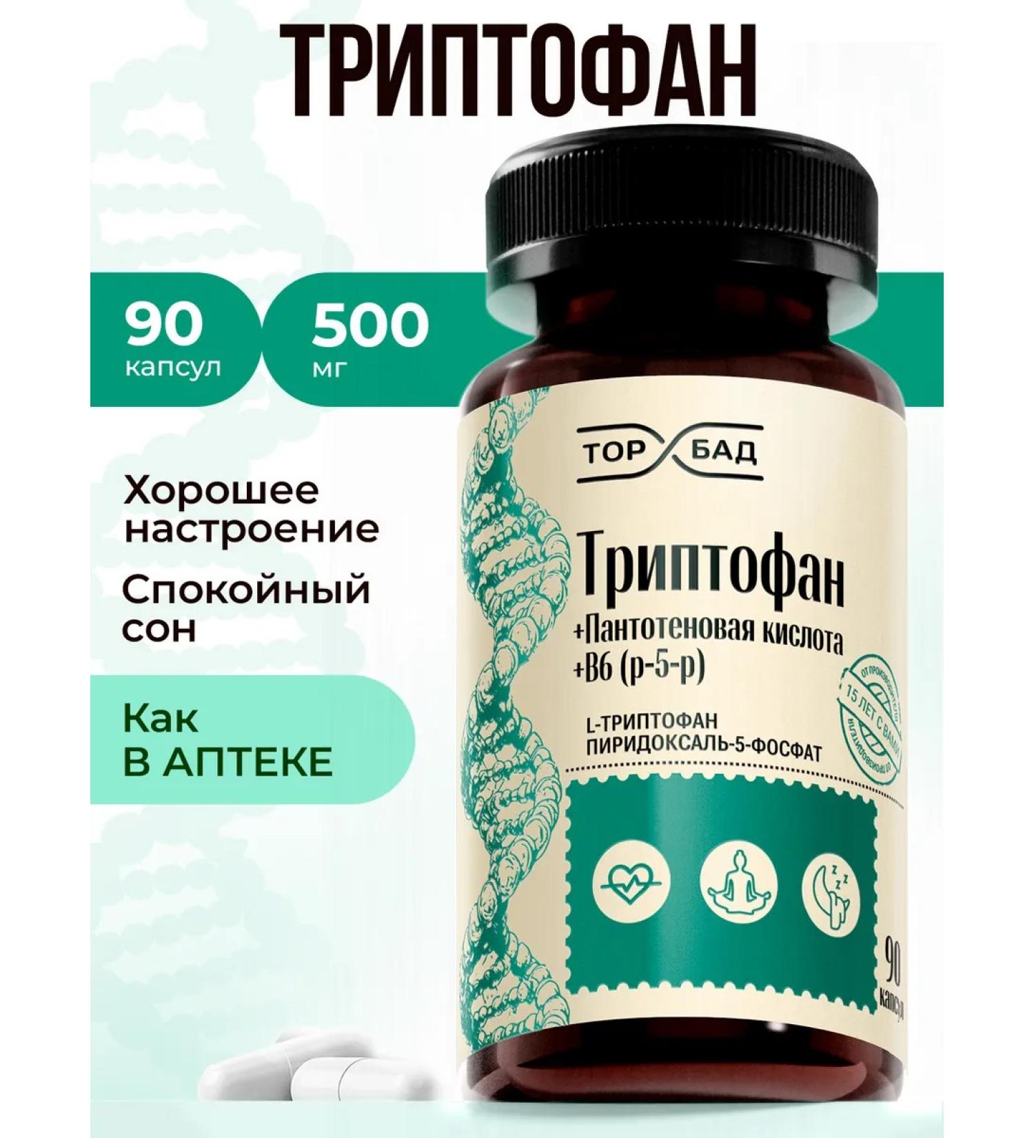 TORBAD Triptofan+pantotenic acid+B6 (R-5-r) 90 capsules - Buy Online on GoSupps.com
