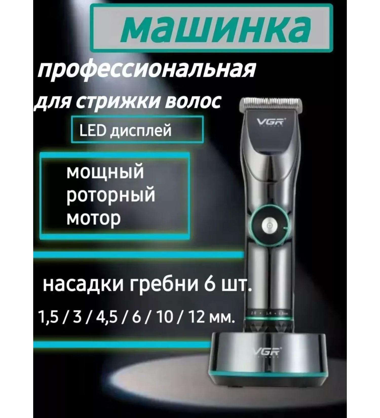 PHILIPS Hair cutting machine professional - Buy Online on GoSupps.com