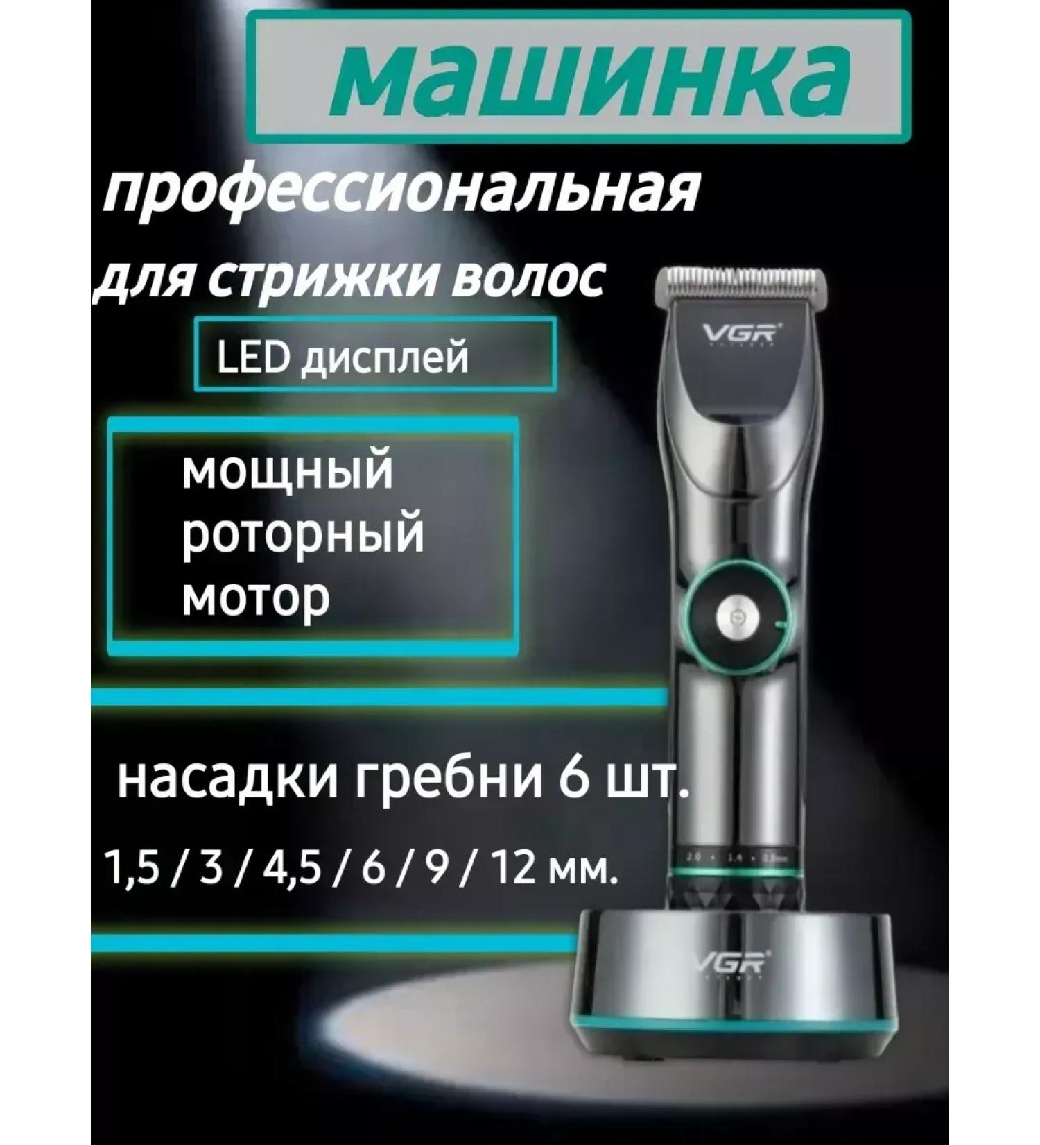 Panasonic Hair cutting machine professional - Buy Online on GoSupps.com