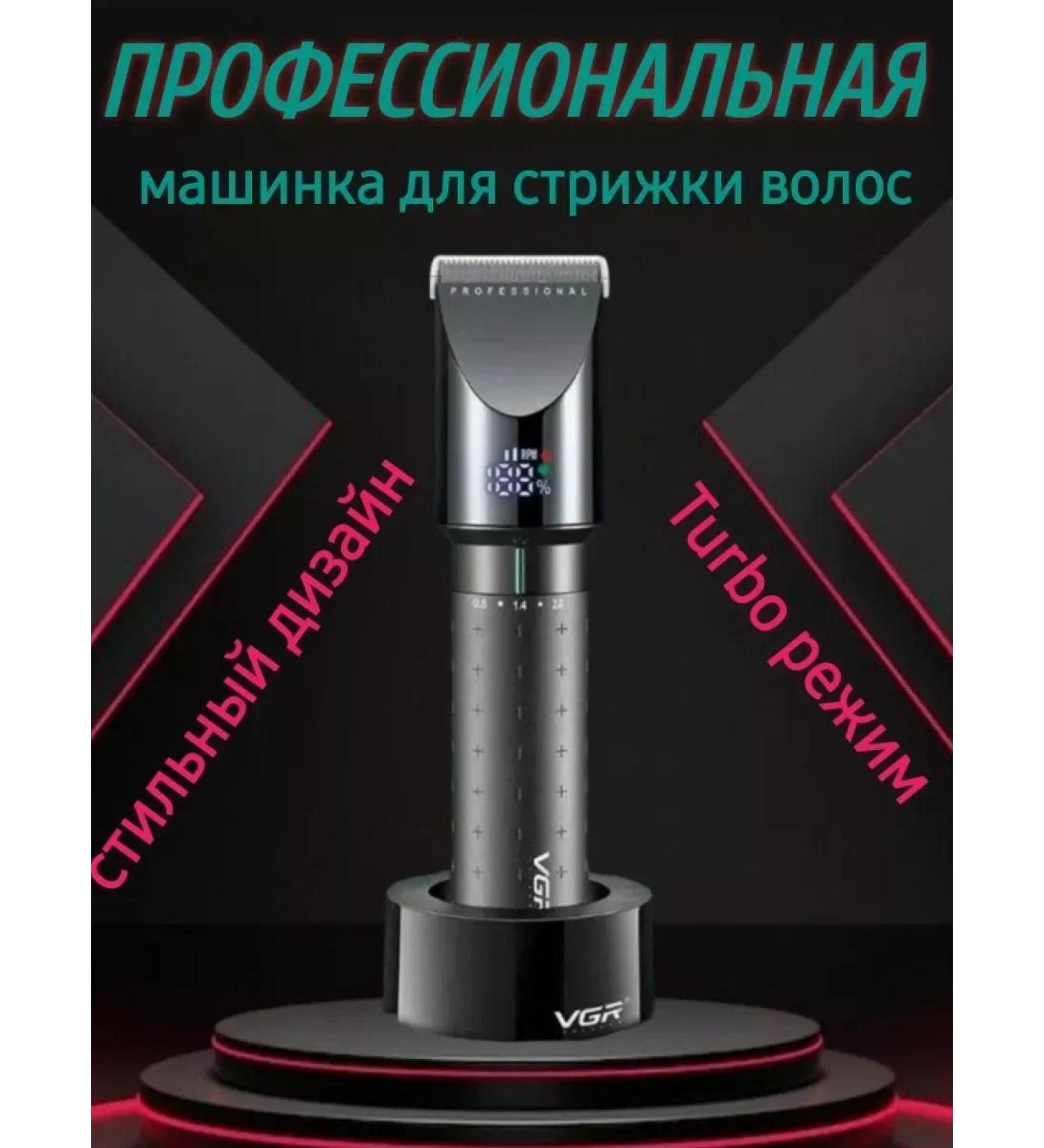 Panasonic Professional machine for hair cutting - Buy Online on GoSupps.com