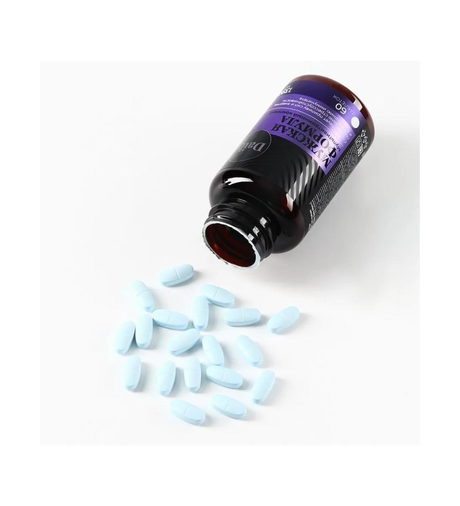 Energetic male vitamins to strengthen immunity - Buy Online on GoSupps.com