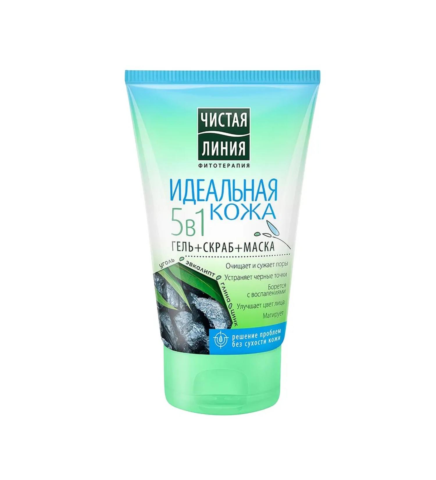 Clean line Gel-scrub-mask for the face 5V1 perfect skin 120 ml