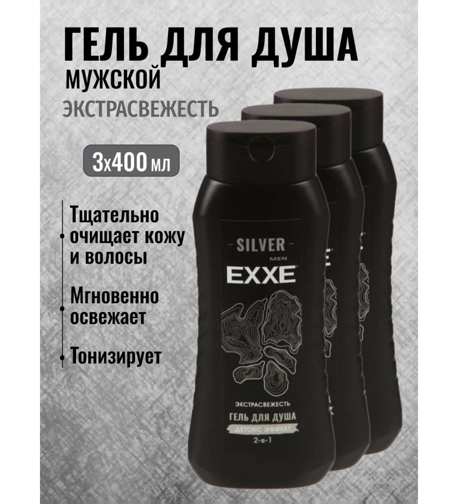 Exxe Soul gel male extra freshness 400ml - Buy Online on GoSupps.com