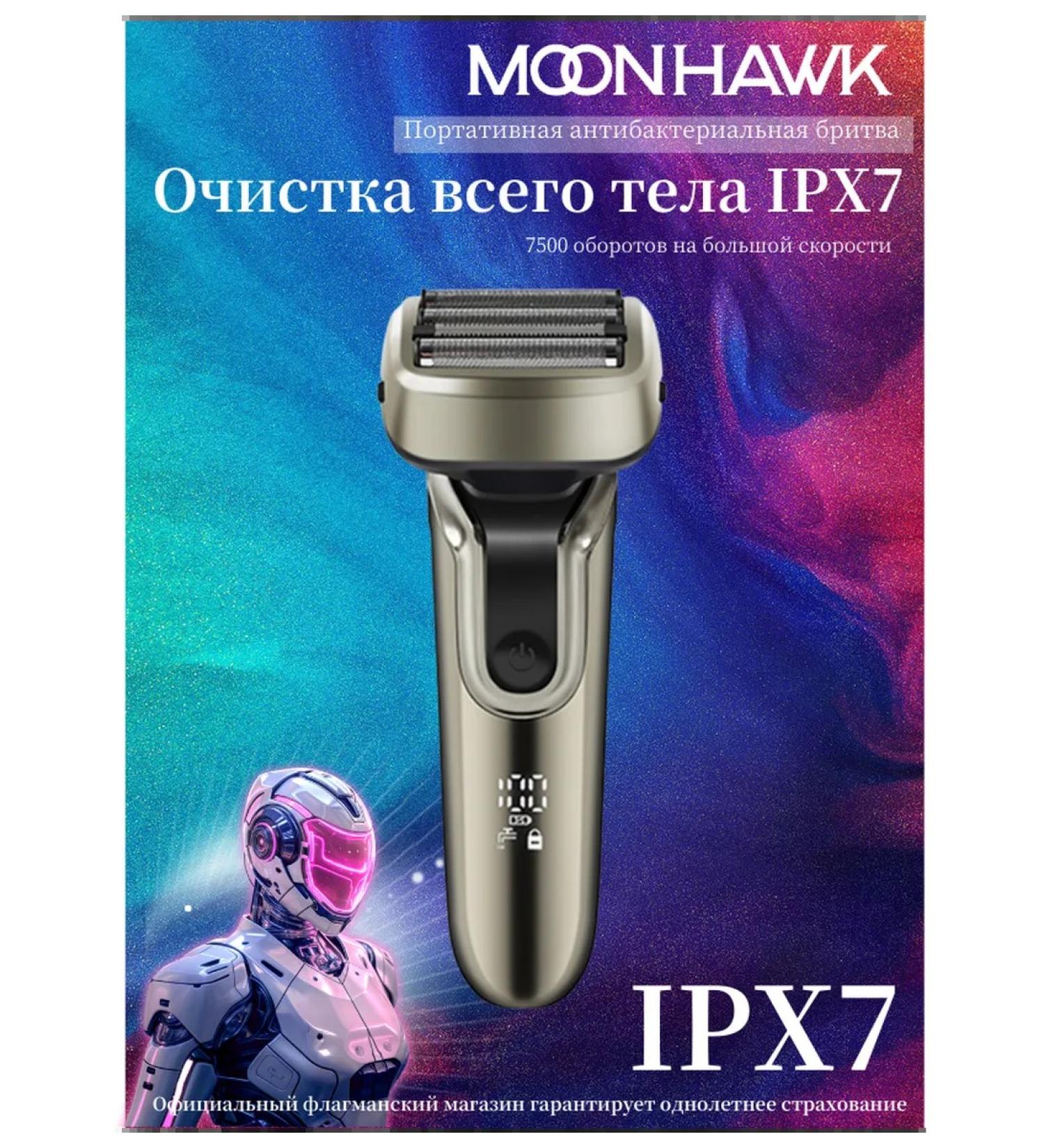 A man with four blades and an electric brow - Buy Online on GoSupps.com