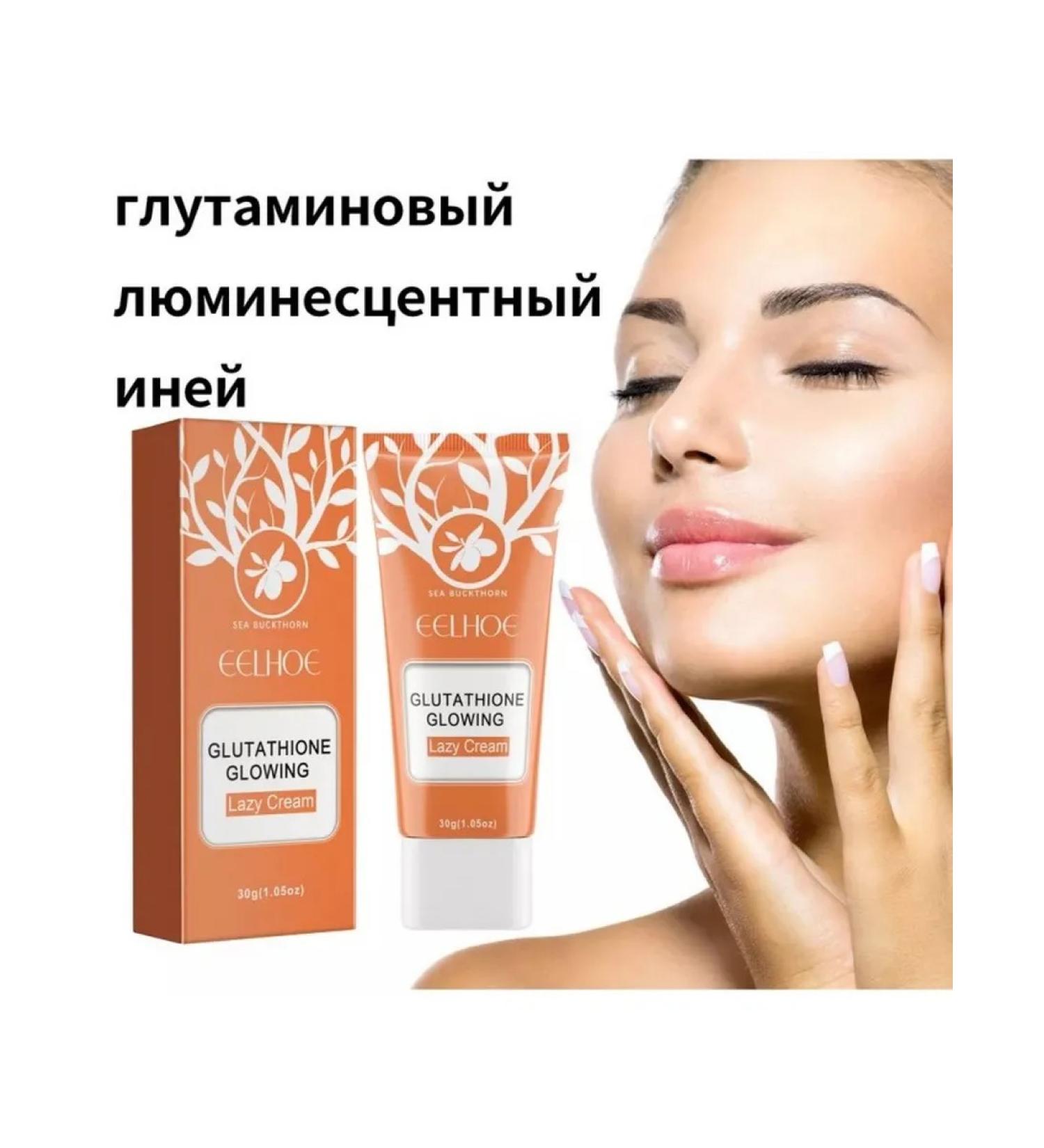 Eelhoe lighting bb-reding skin increase the shine - Buy Online on GoSupps.com