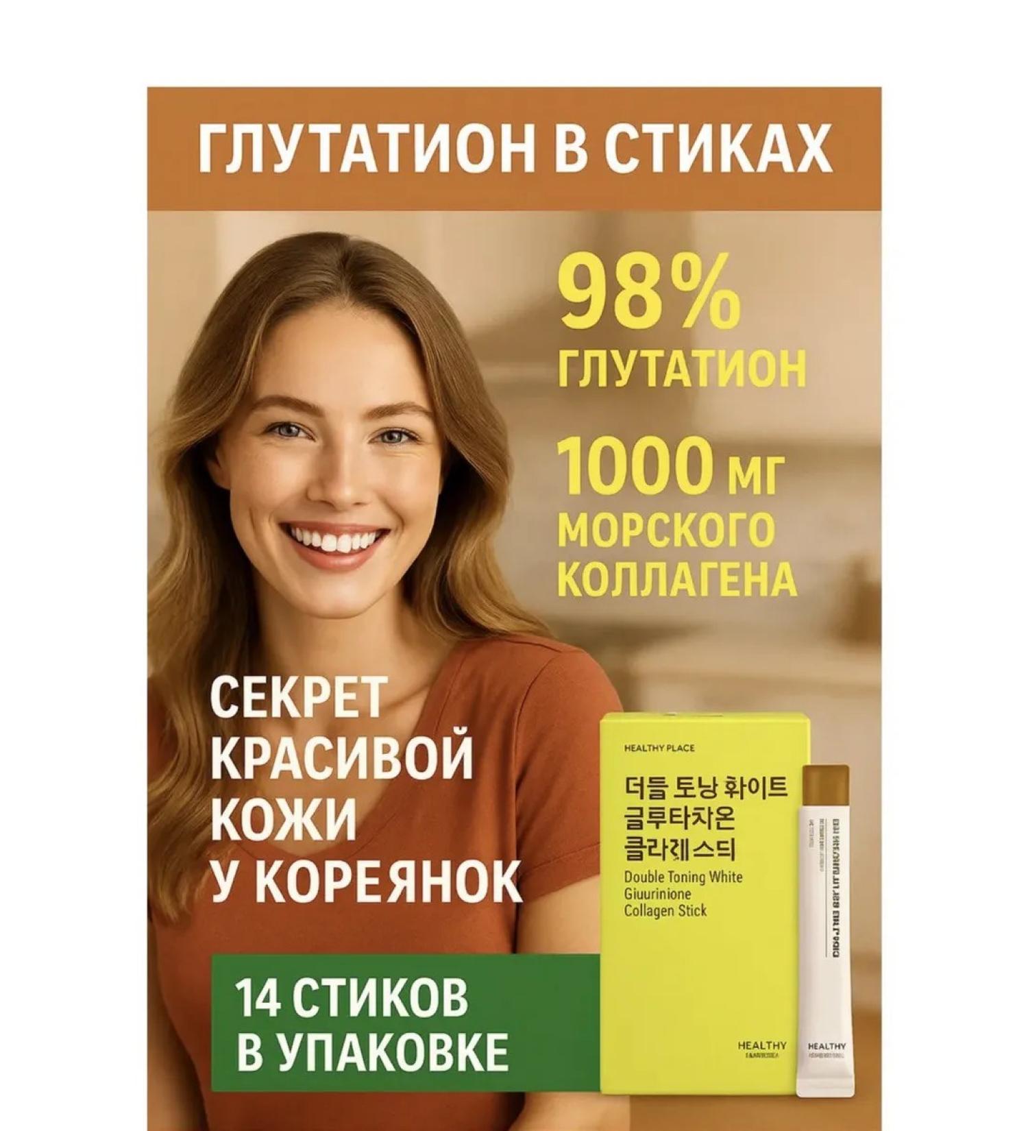 Lactofit Slim Cinderella White Glutathione Jelly Edible Probiotic Dropper (Korea) - Buy Online on GoSupps.com