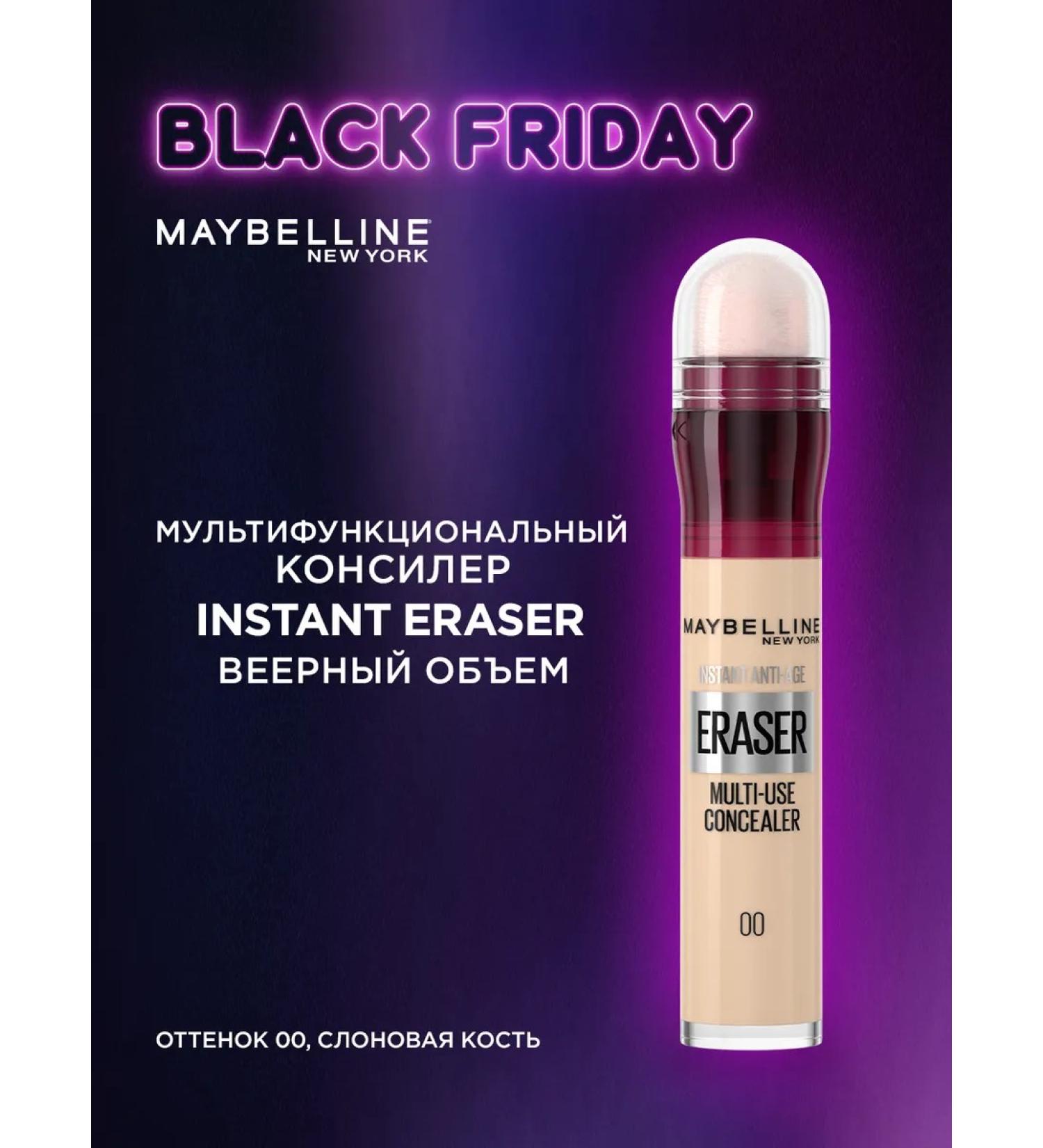 Maybelline New York Iar #00 ivory bone - Buy Online on GoSupps.com