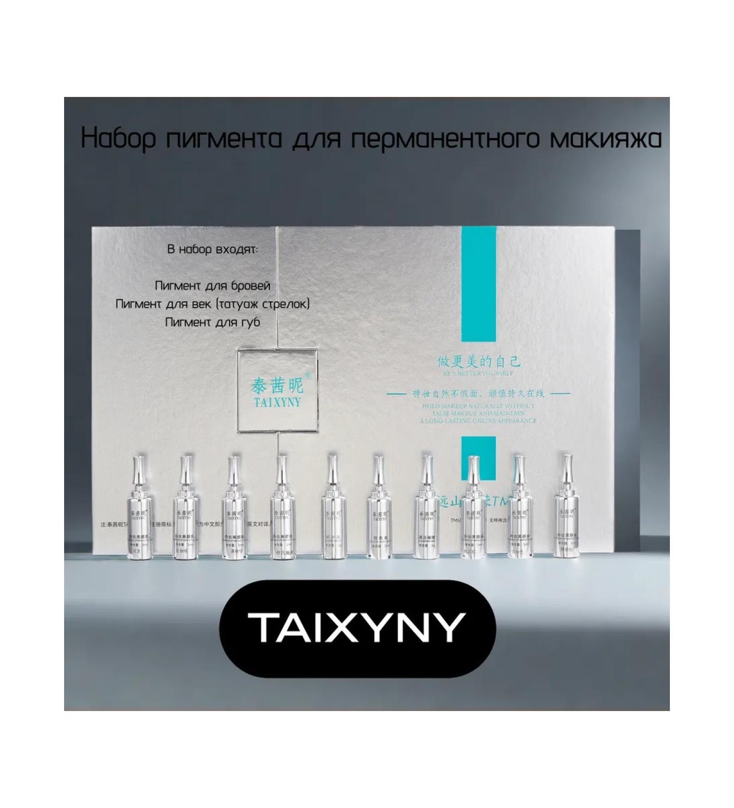 TAIXYNY Professional set for permanent makeup7 in 1 - Buy Online on GoSupps.com