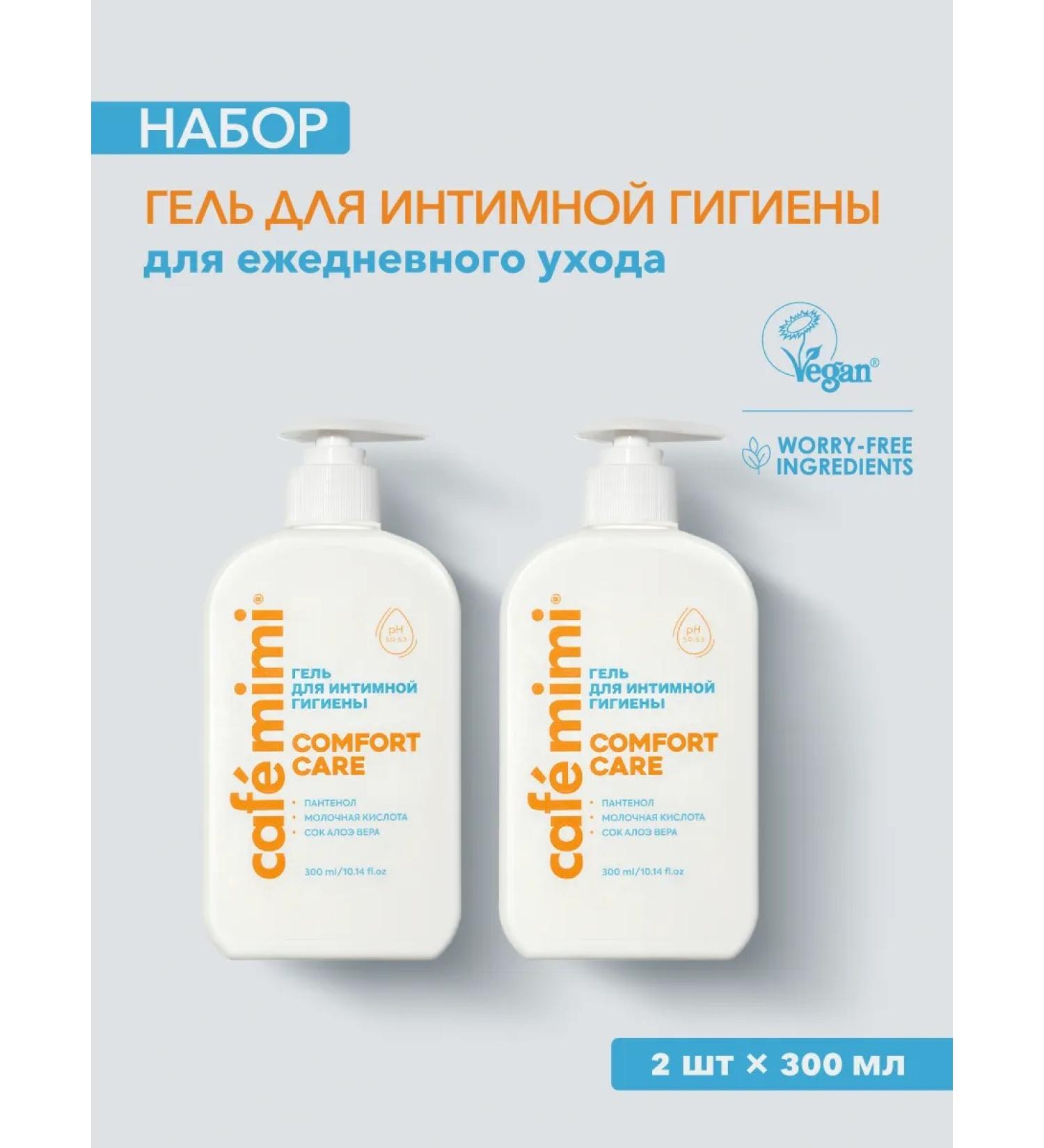 Caf mimi Intimate hygiene gel "Comfort Care" 300 ml 2 pcs - Buy Online on GoSupps.com