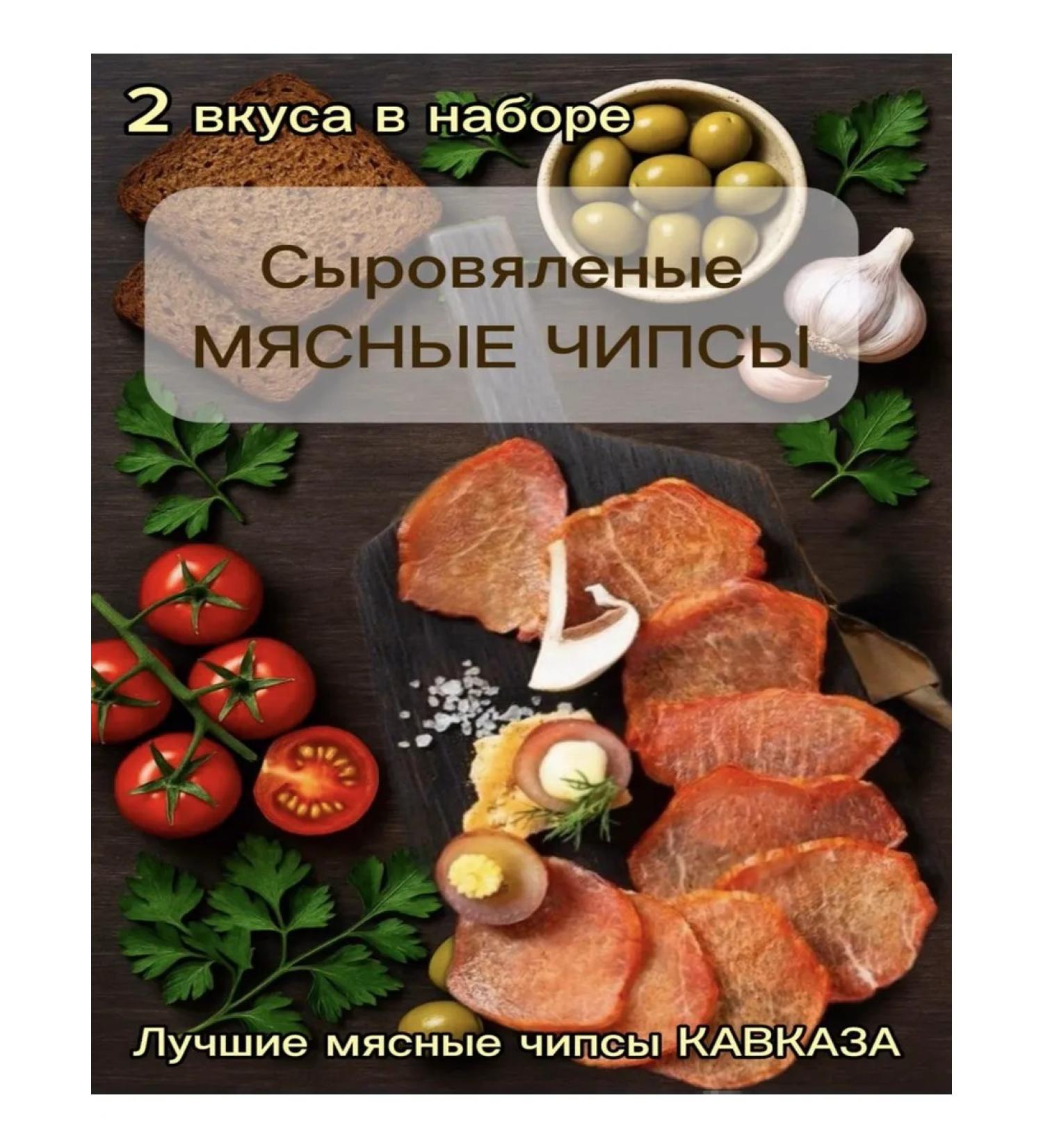 A set of meat chips Olympia- pork chicken - Buy Online on GoSupps.com