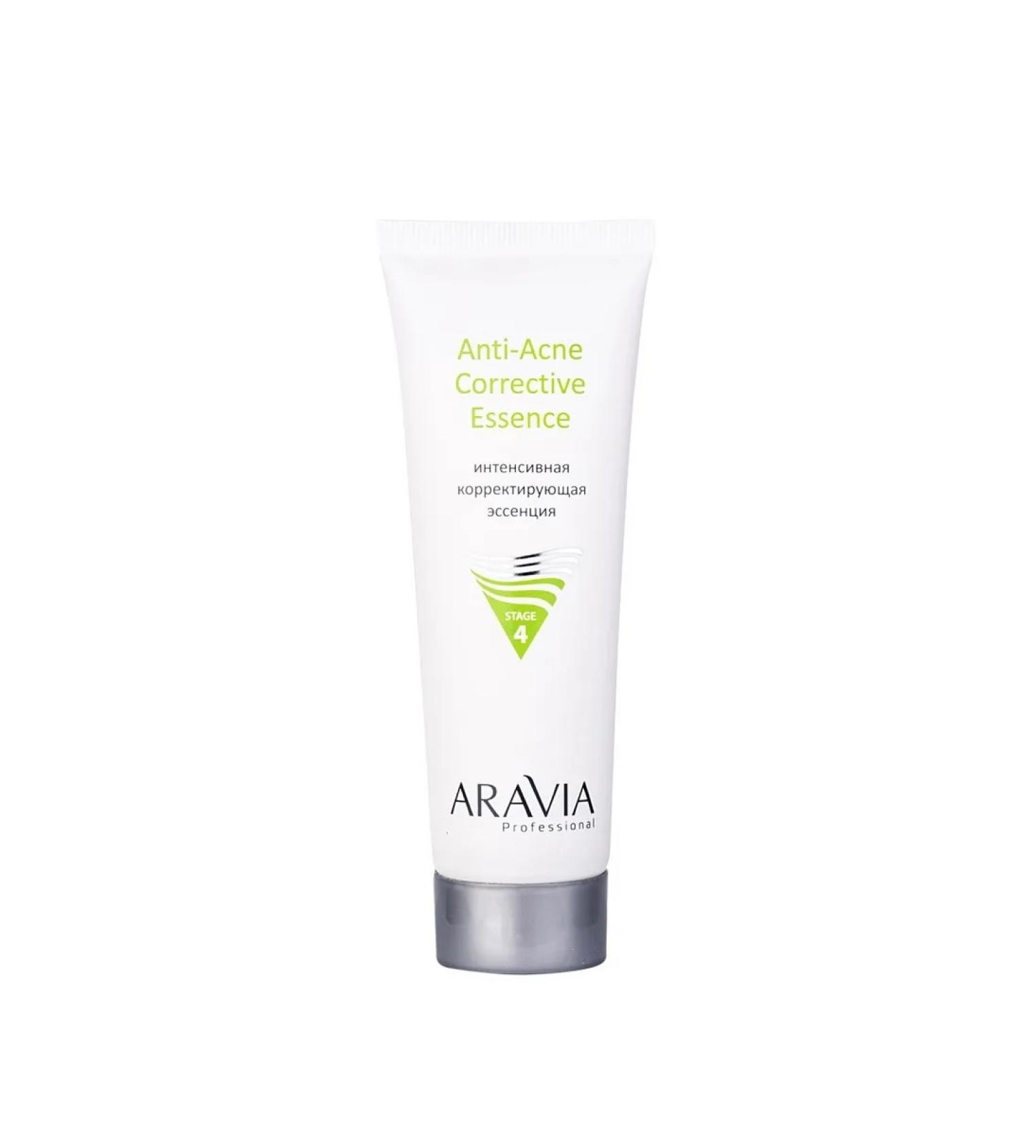 ARAVIA Professional skin essence intensive