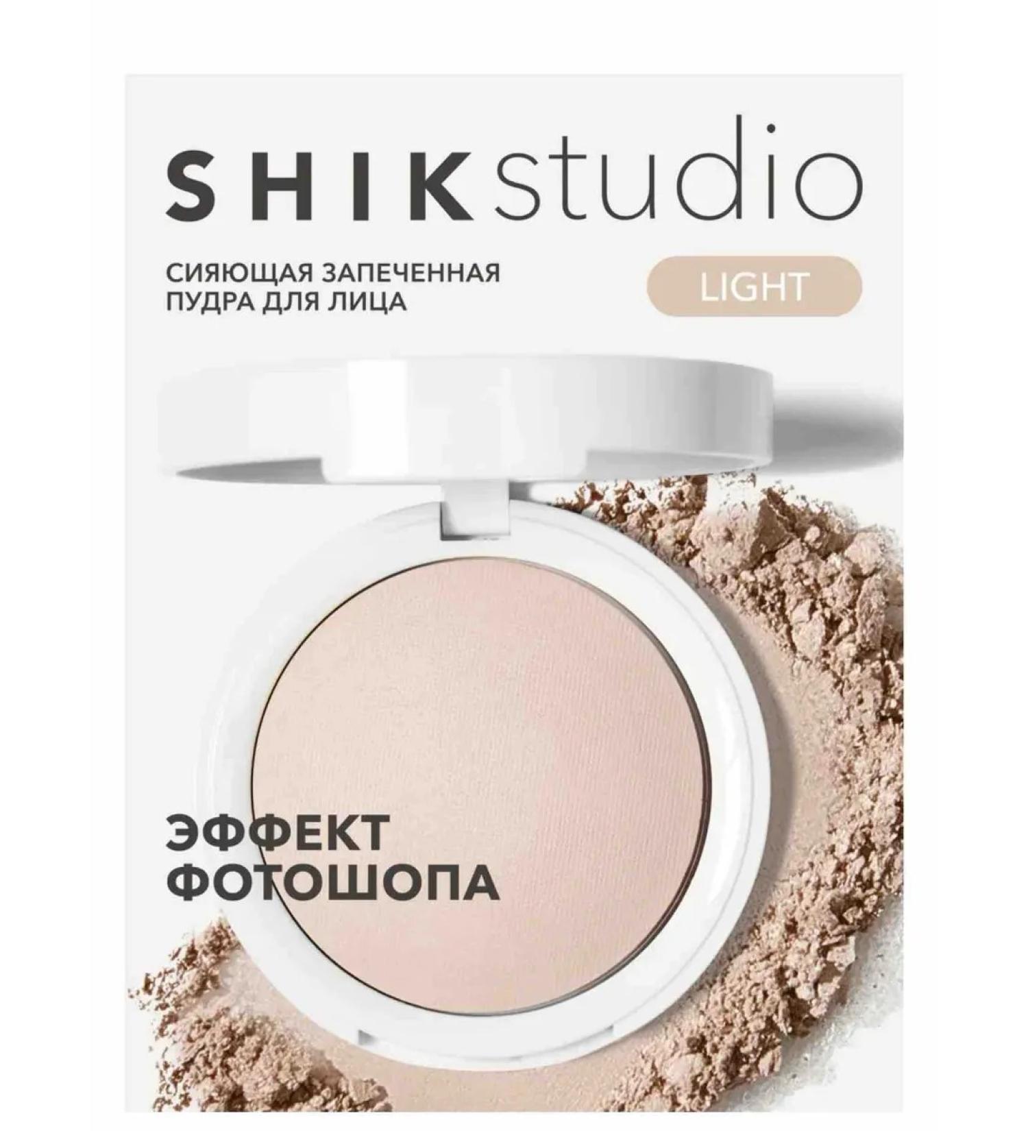 Shik Glow Perfect Powder Baked Face Powder with a Radiant Finish - Buy Online on GoSupps.com