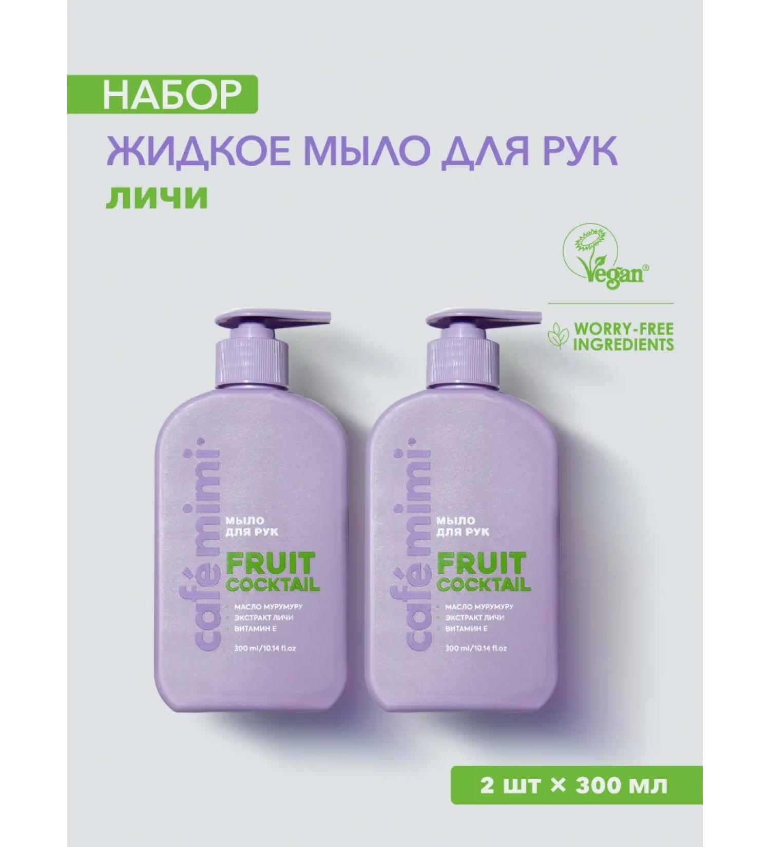 Caf mimi Liquid hand soap "Fruit Cocktail" 300 ml. 2 pcs - Buy Online on GoSupps.com