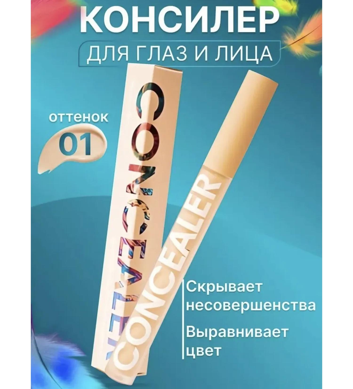 JOMTAM Dense face concealer cream corrector tone 1 - Buy Online on GoSupps.com