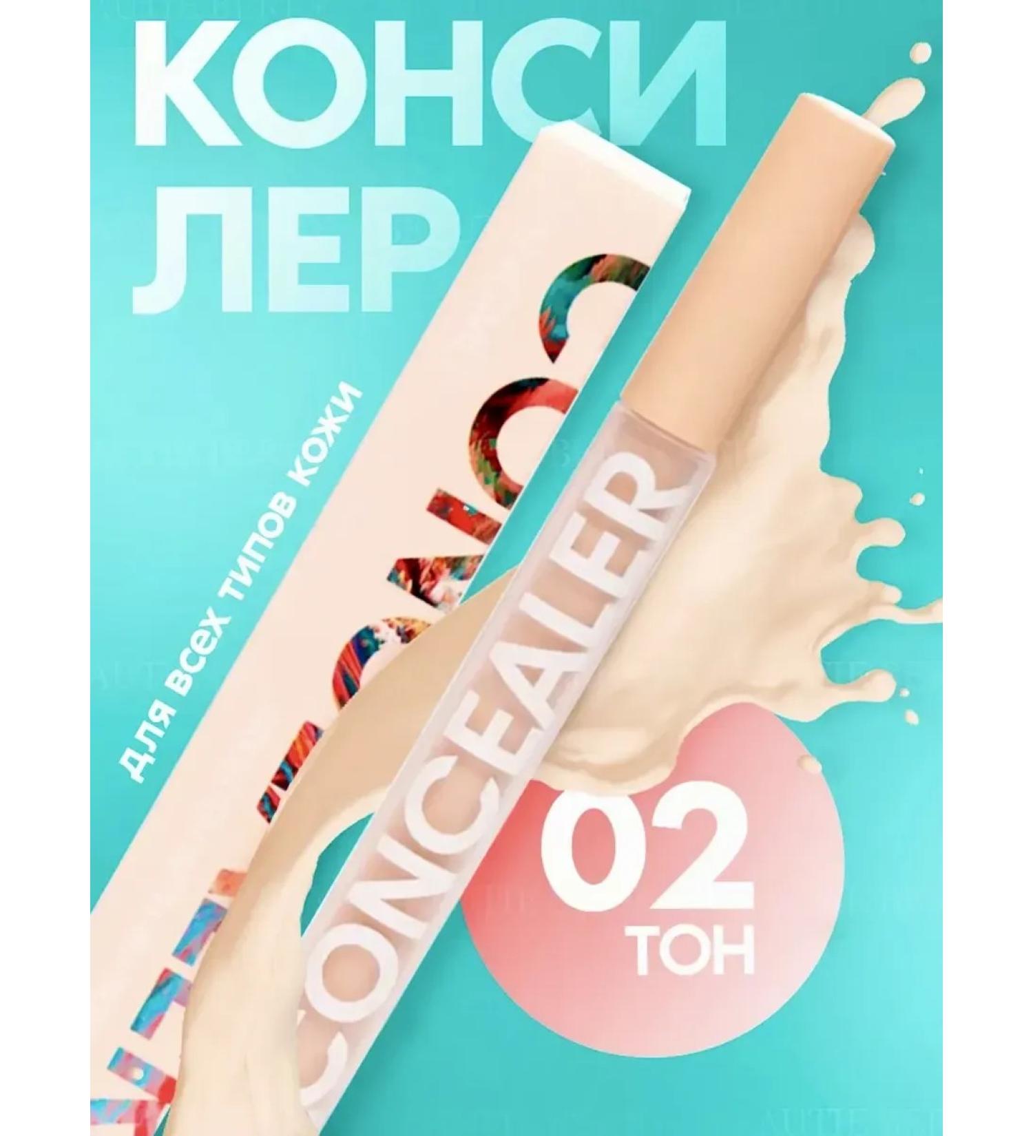 JOMTAM Dense face concealer cream corrector tone 2 - Buy Online on GoSupps.com