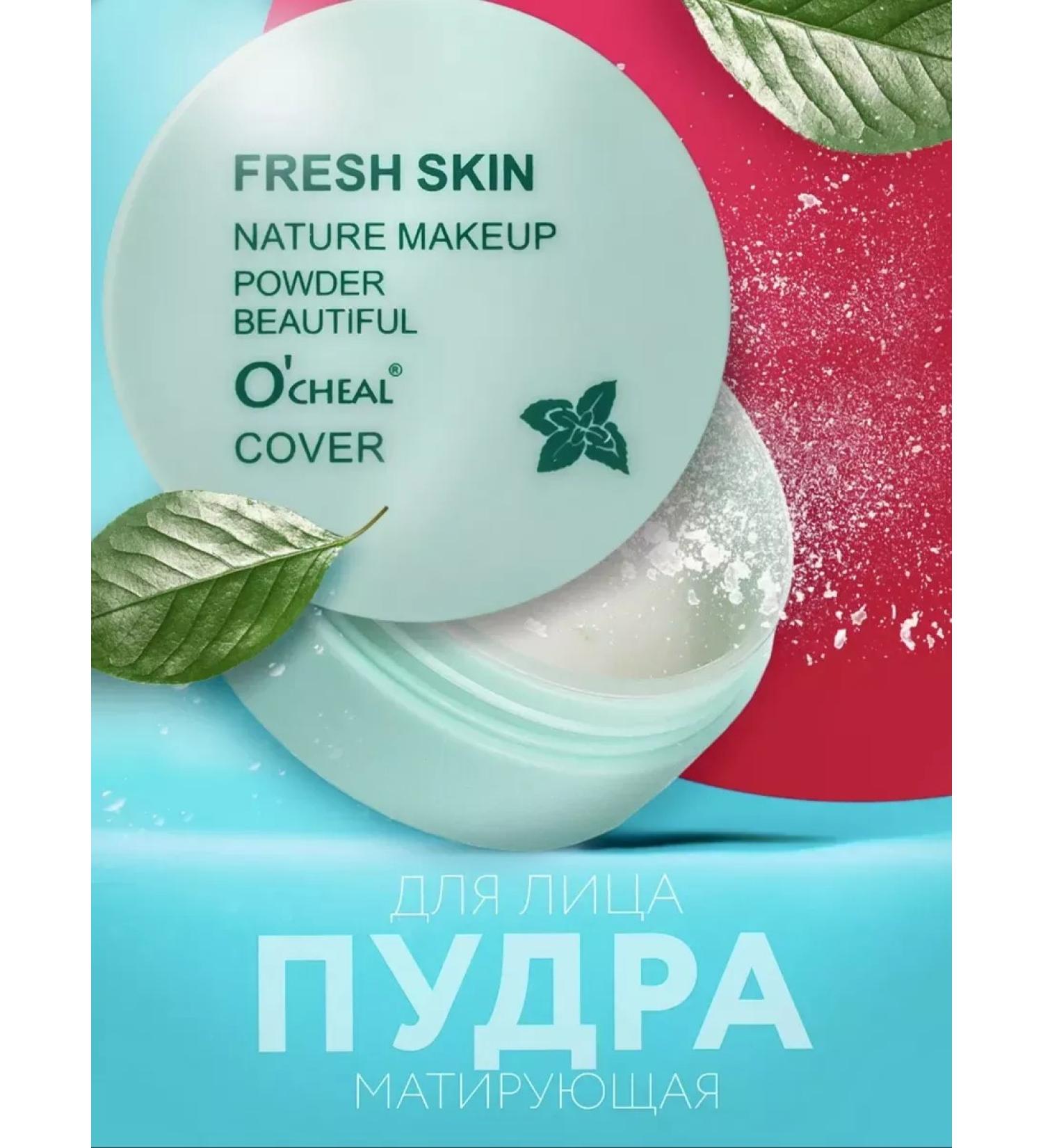 o'cheal Facial powder matting crumbly compact - Buy Online on GoSupps.com