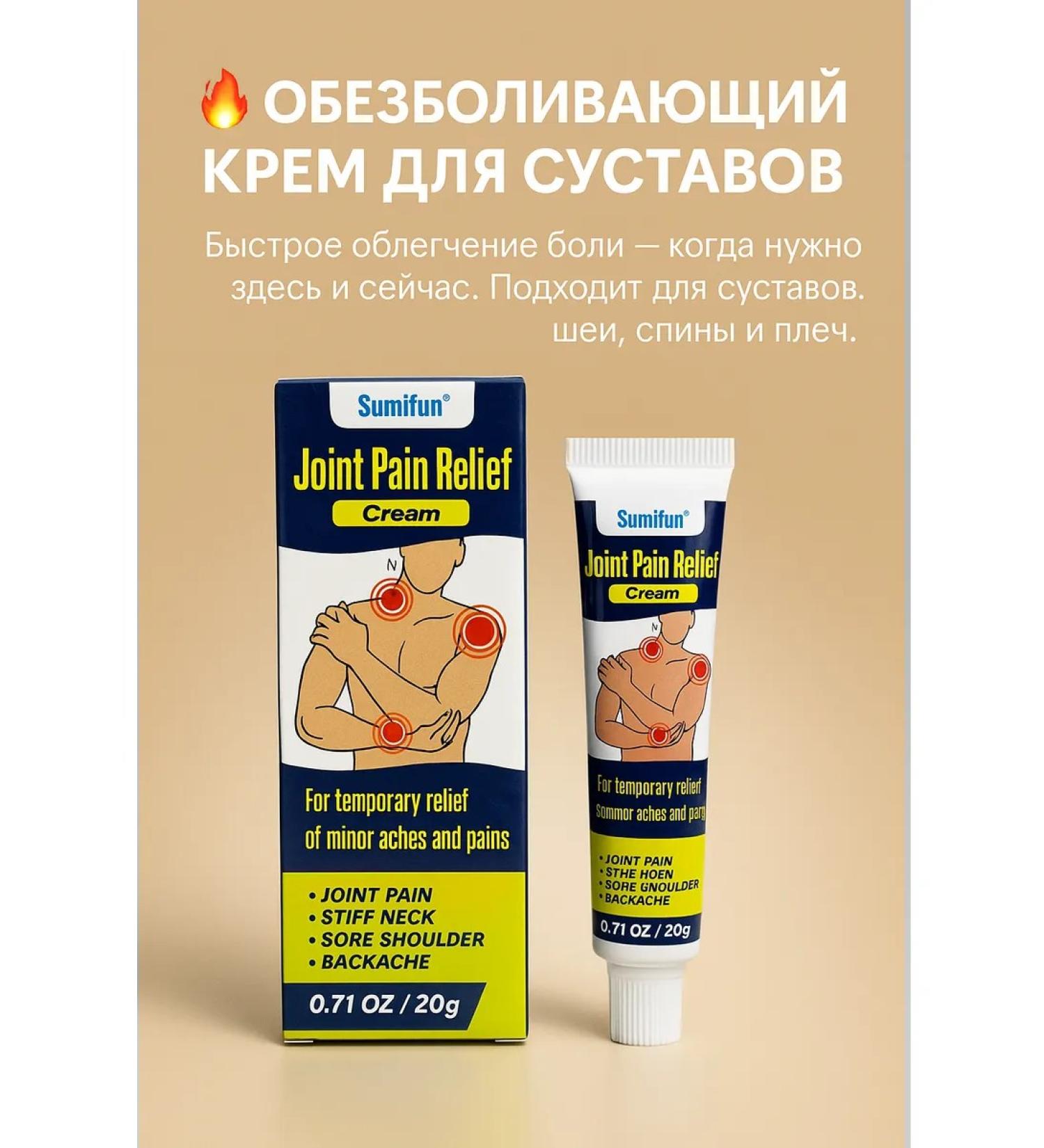 niso Anesthetic ointment for joints and muscles - Buy Online on GoSupps.com