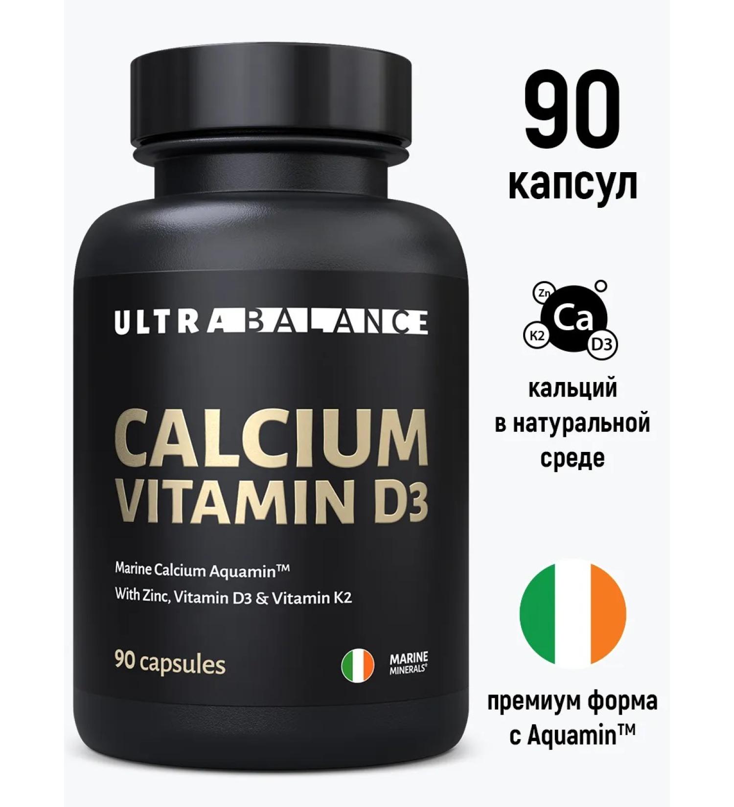 UltraBalance Calcium D3 Vitamins for strengthening hair nails bones - Buy Online on GoSupps.com