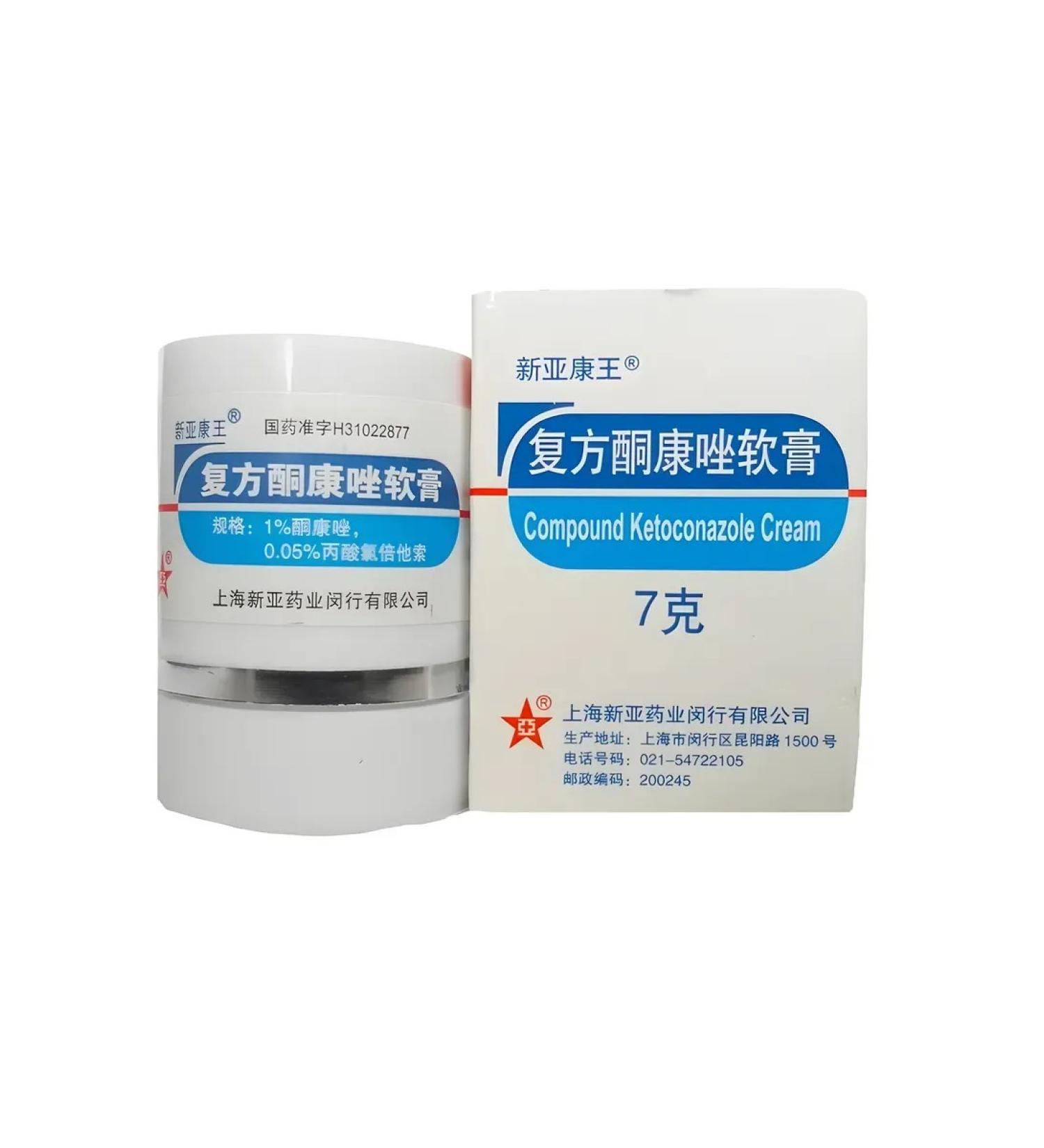New Chinese ointment from psoriasis antifungal 4 pieces - Buy Online on GoSupps.com