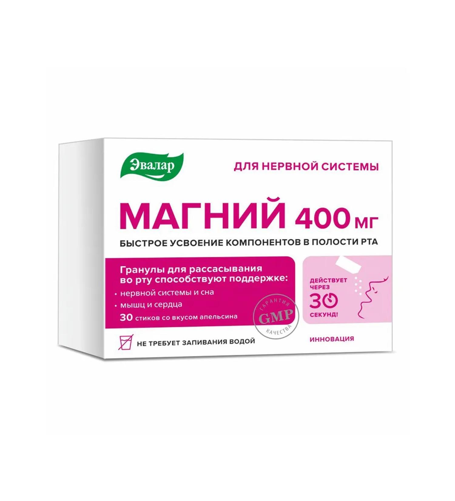 Evalar Magnesium 400 mg citrate from stress and for sleep 30 wisdoms - Buy Online on GoSupps.com