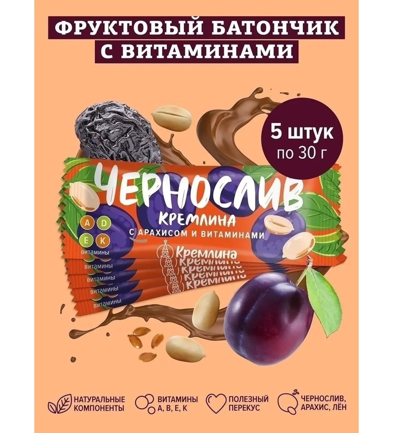 Kremlin Bank chocolate fruit prunes 5 pcs - Buy Online on GoSupps.com